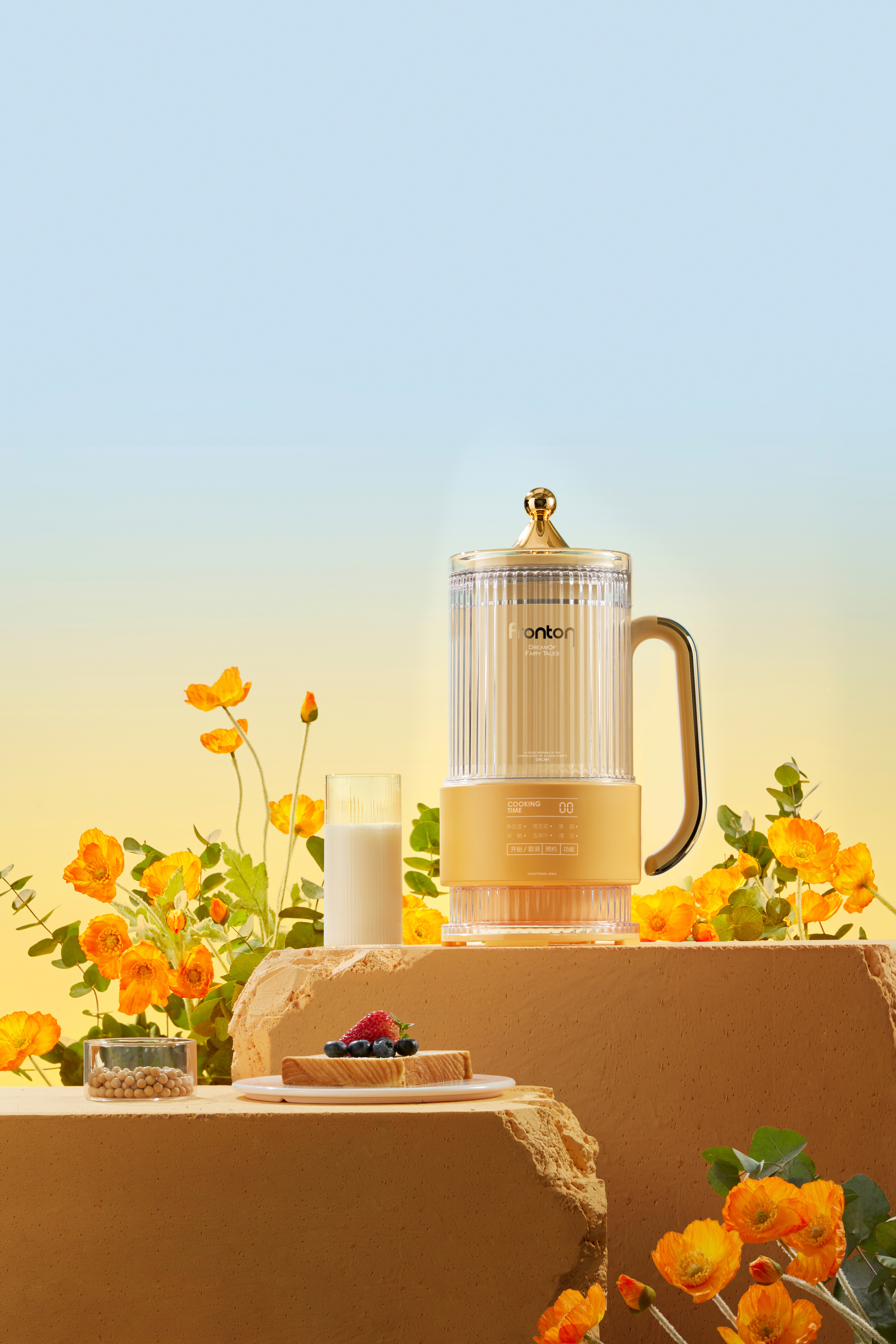 Degree design，Soybean Milk machine，Wall breaker，