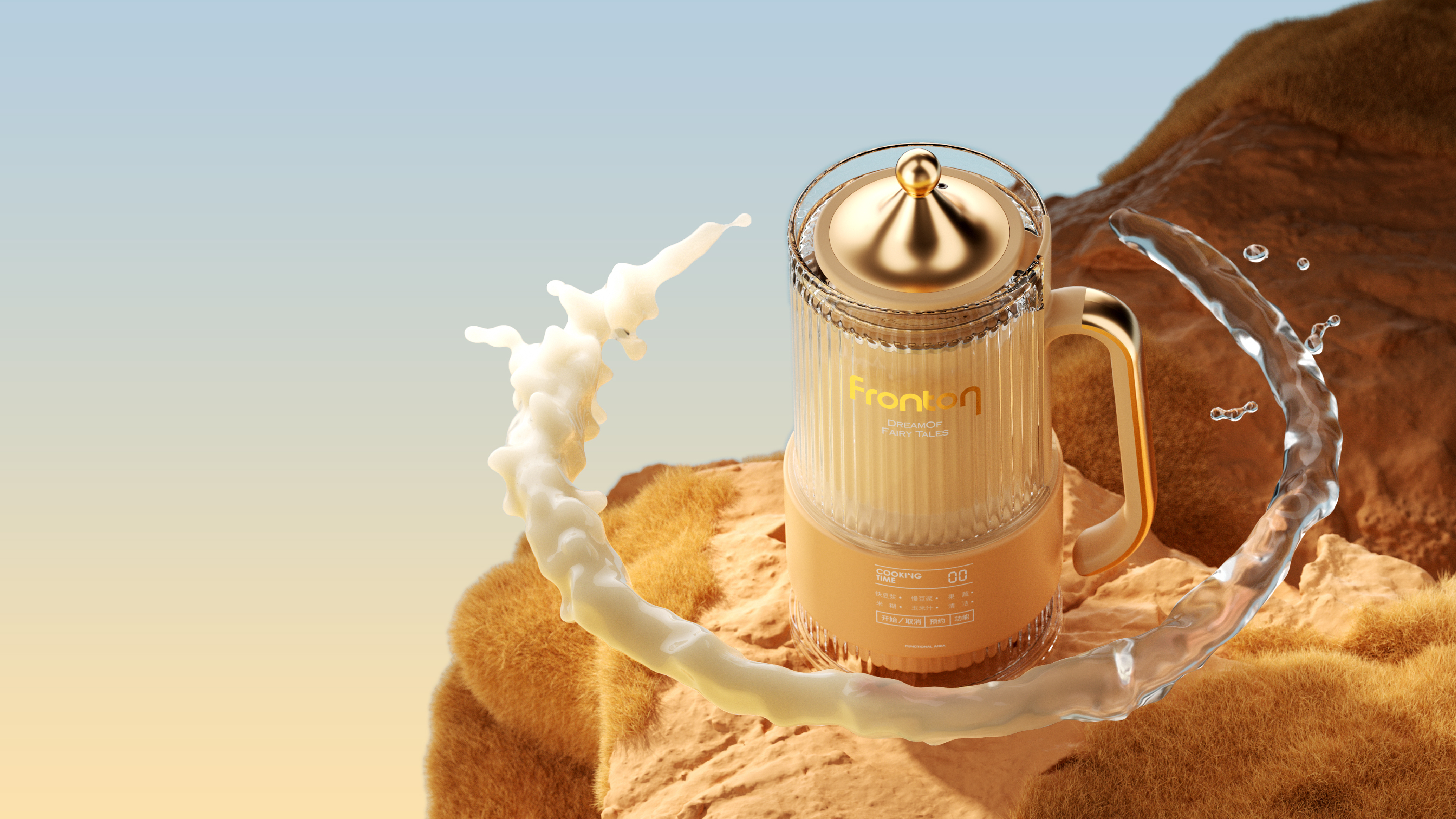 Degree design，Soybean Milk machine，Wall breaker，