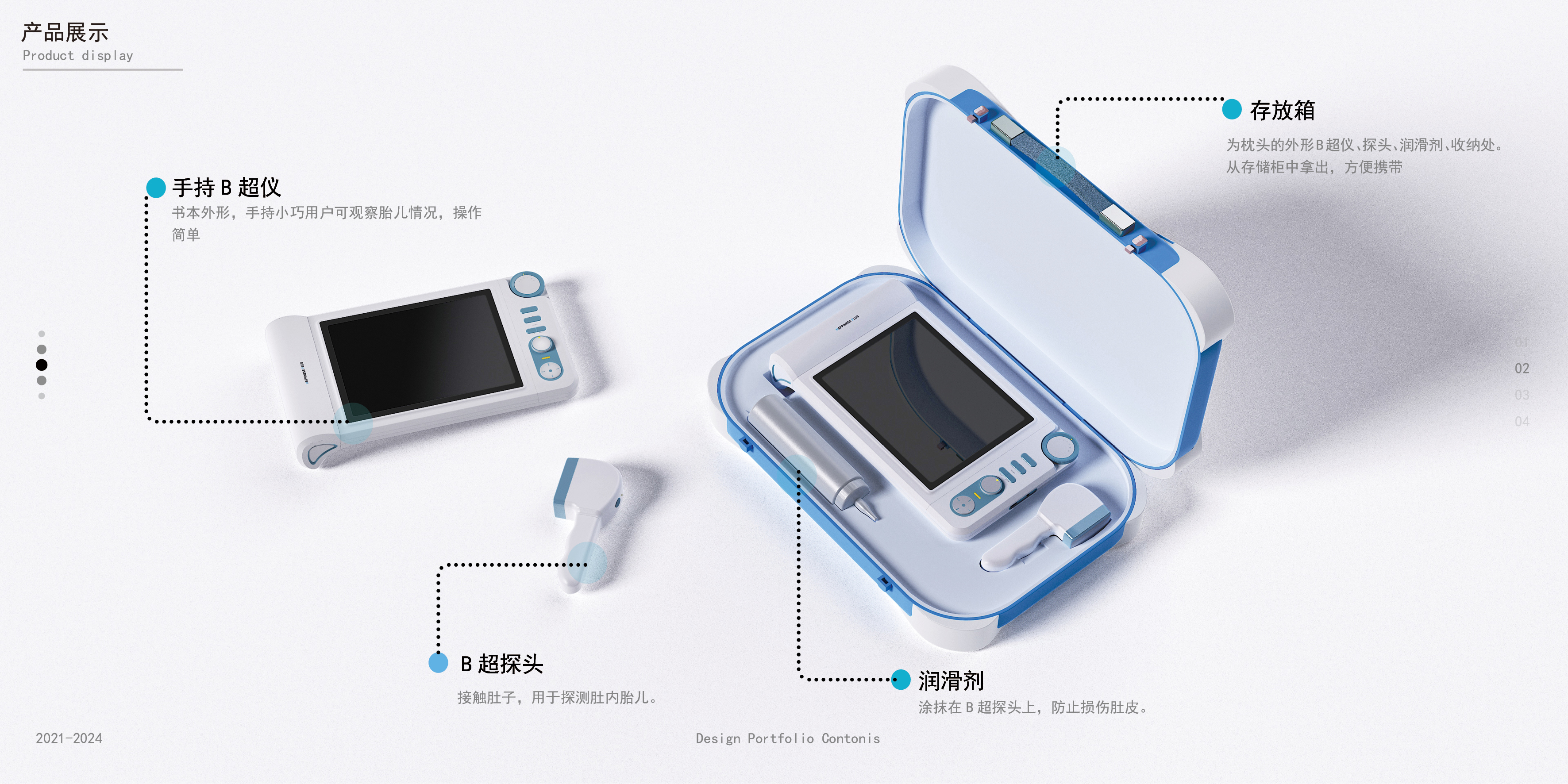 The 2025 session, the portfolio,，