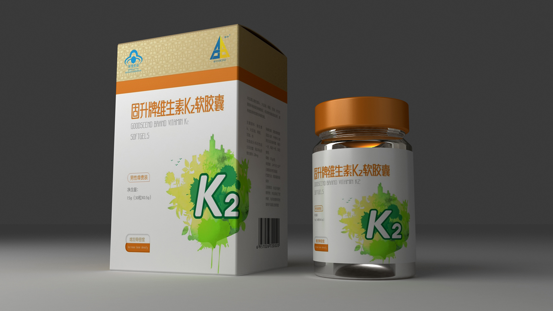 Vitamin soft capsule packaging，Vitamin E Soft Capsule Packaging，Packaging design of health products，