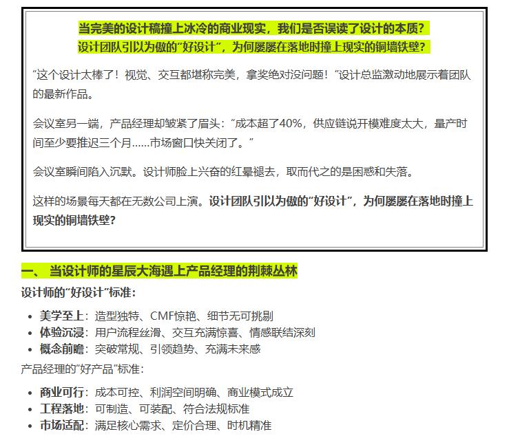 Industrial Design, Rendering, Medical, Beauty instrument，