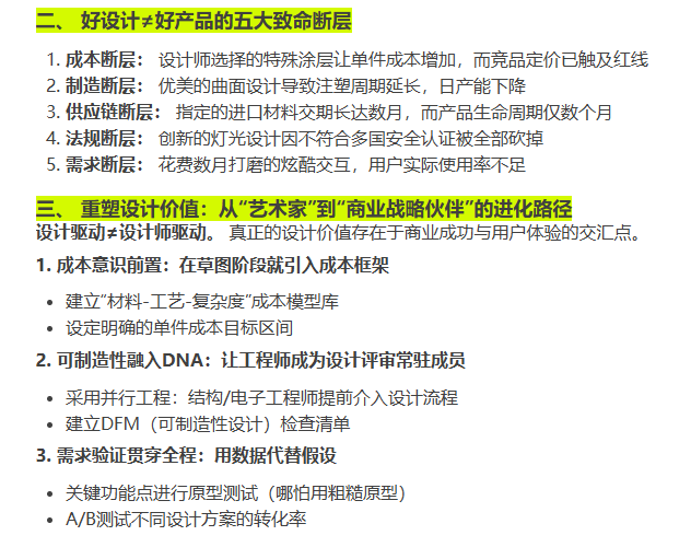 Industrial Design, Rendering, Medical, Beauty instrument，
