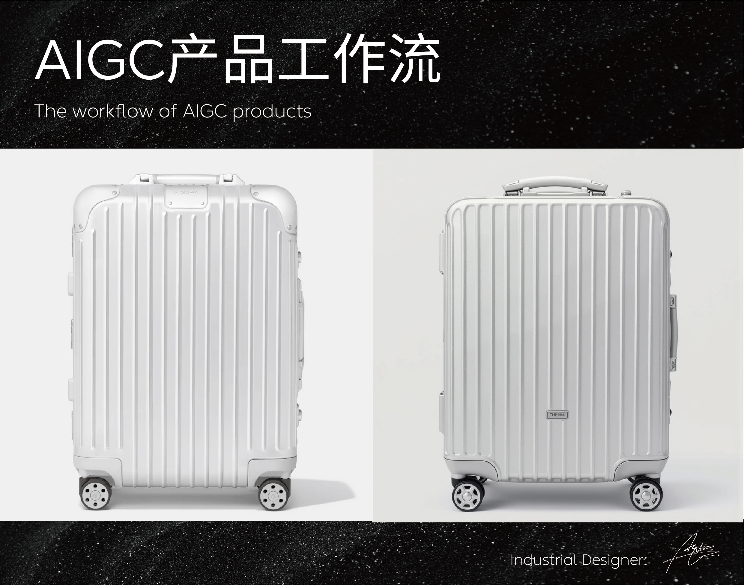 comfyui，industrial design，product design，AIGC Product Workflow，