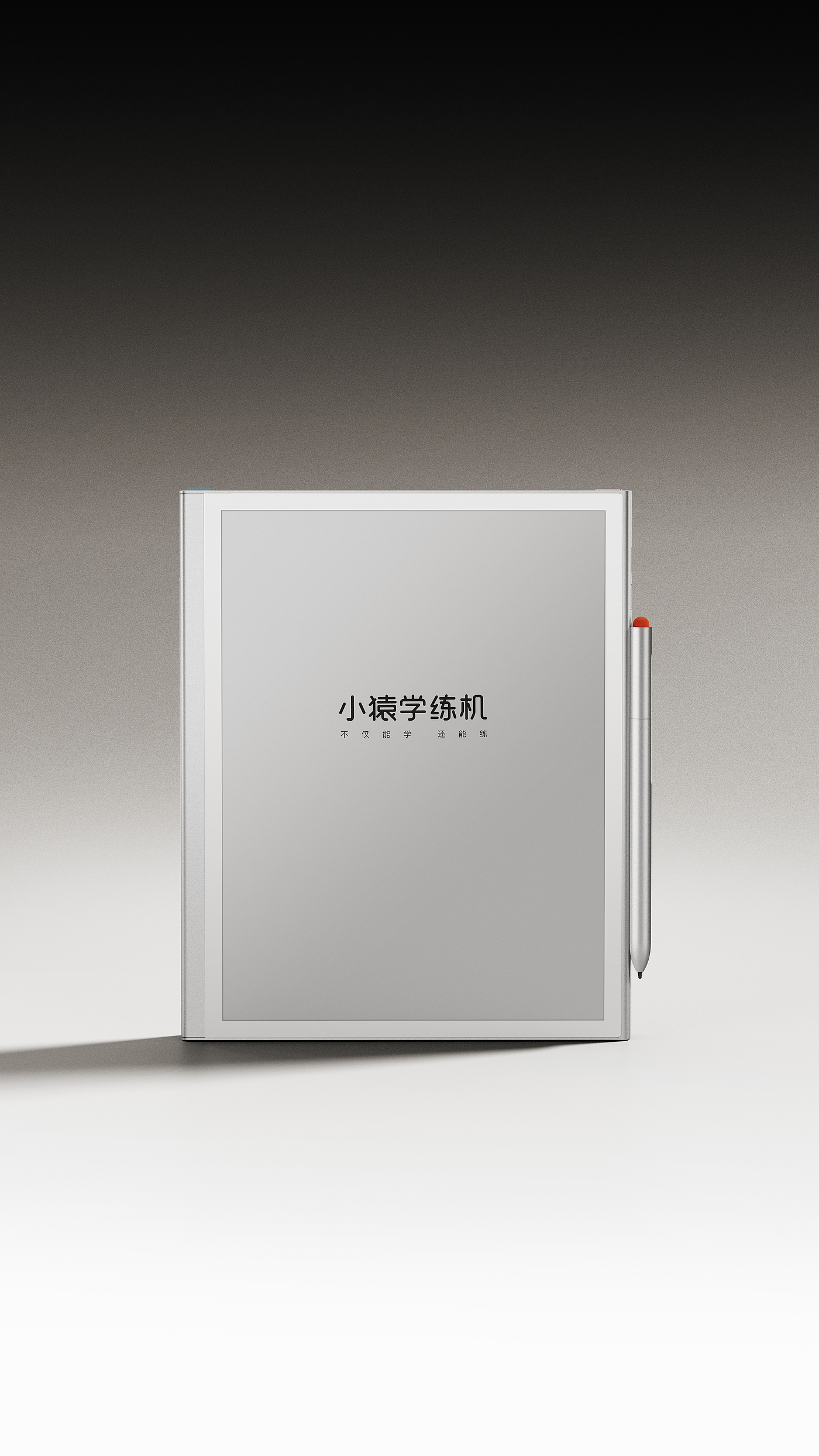 # Learning machine，# Ink screen，# 3c，# Tablet，