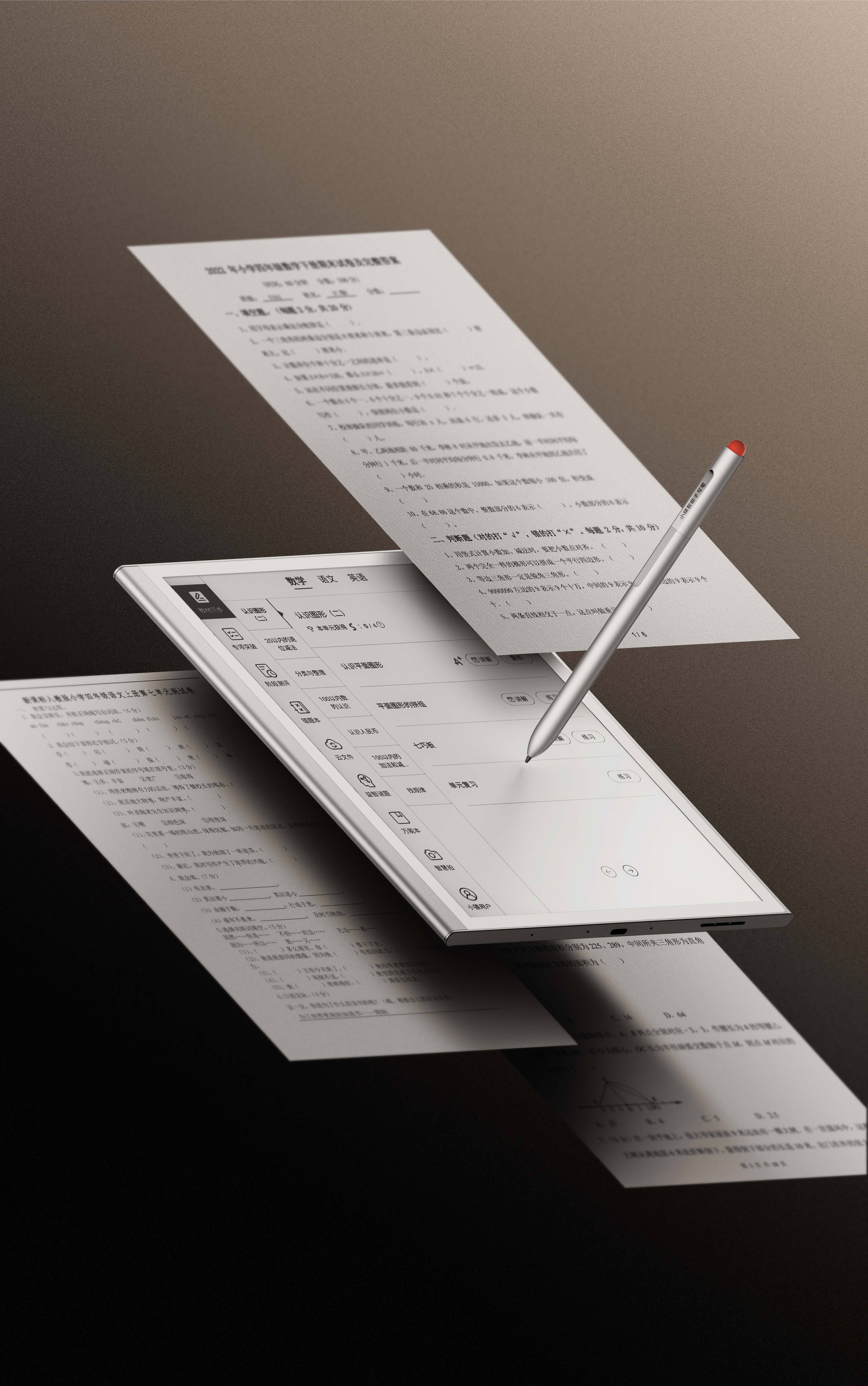 # Learning machine，# Ink screen，# 3c，# Tablet，