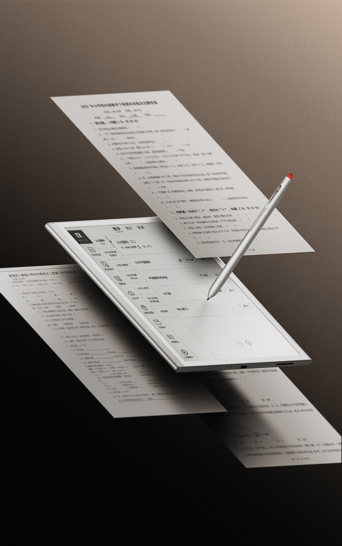 # Learning machine，# Ink screen，# 3c，# Tablet，