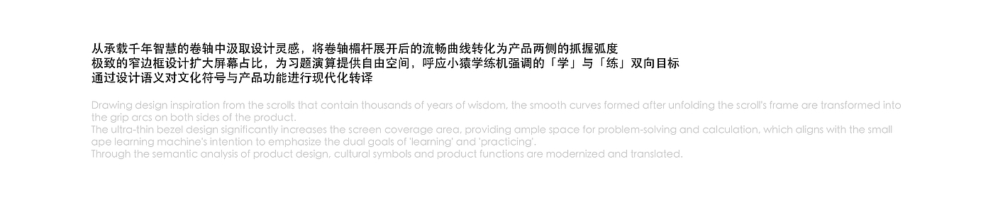 # Learning machine，# Ink screen，# 3c，# Tablet，