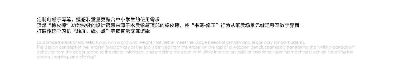 # Learning machine，# Ink screen，# 3c，# Tablet，