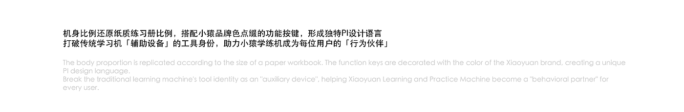 # Learning machine，# Ink screen，# 3c，# Tablet，
