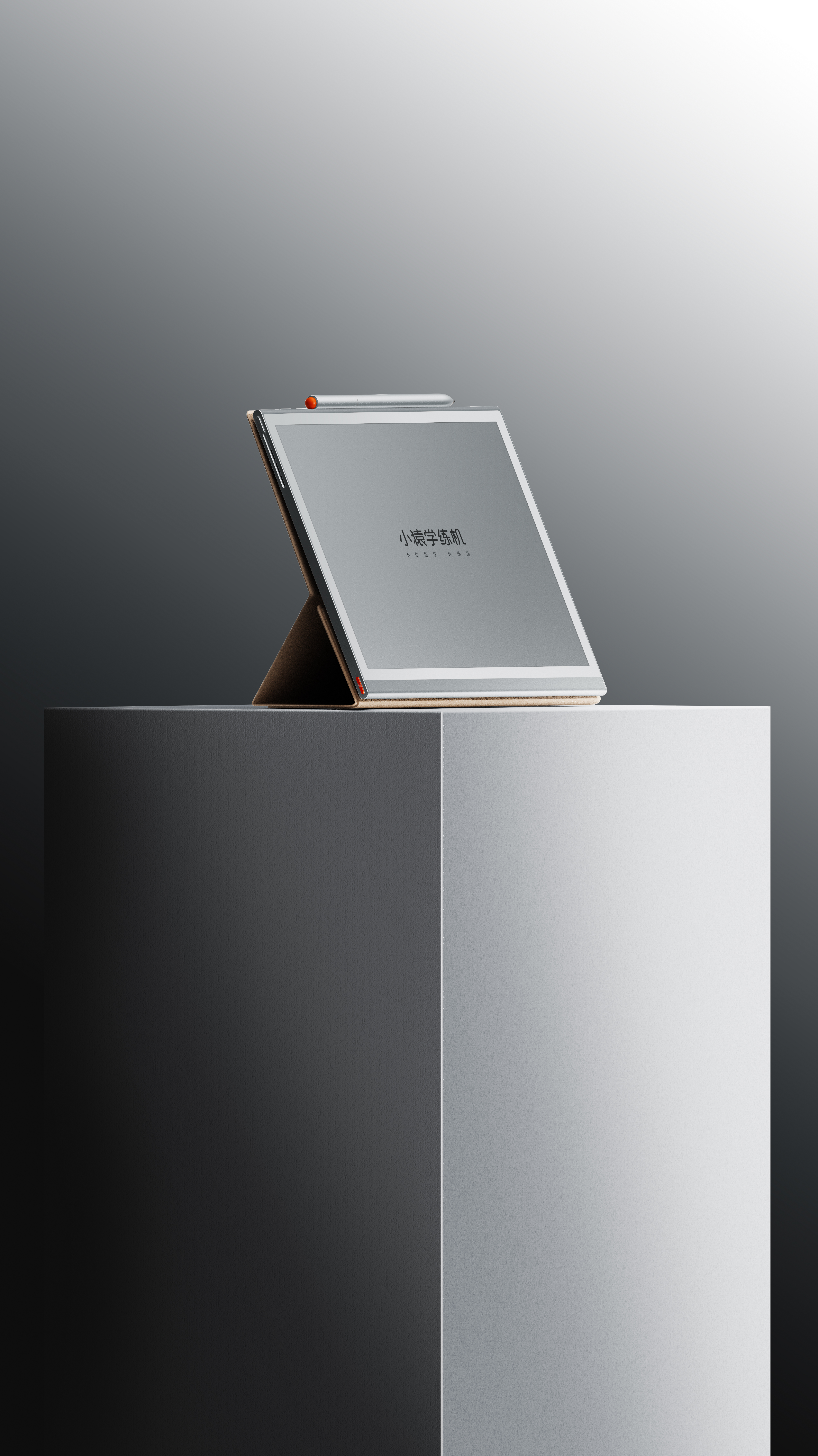 # Learning machine，# Ink screen，# 3c，# Tablet，