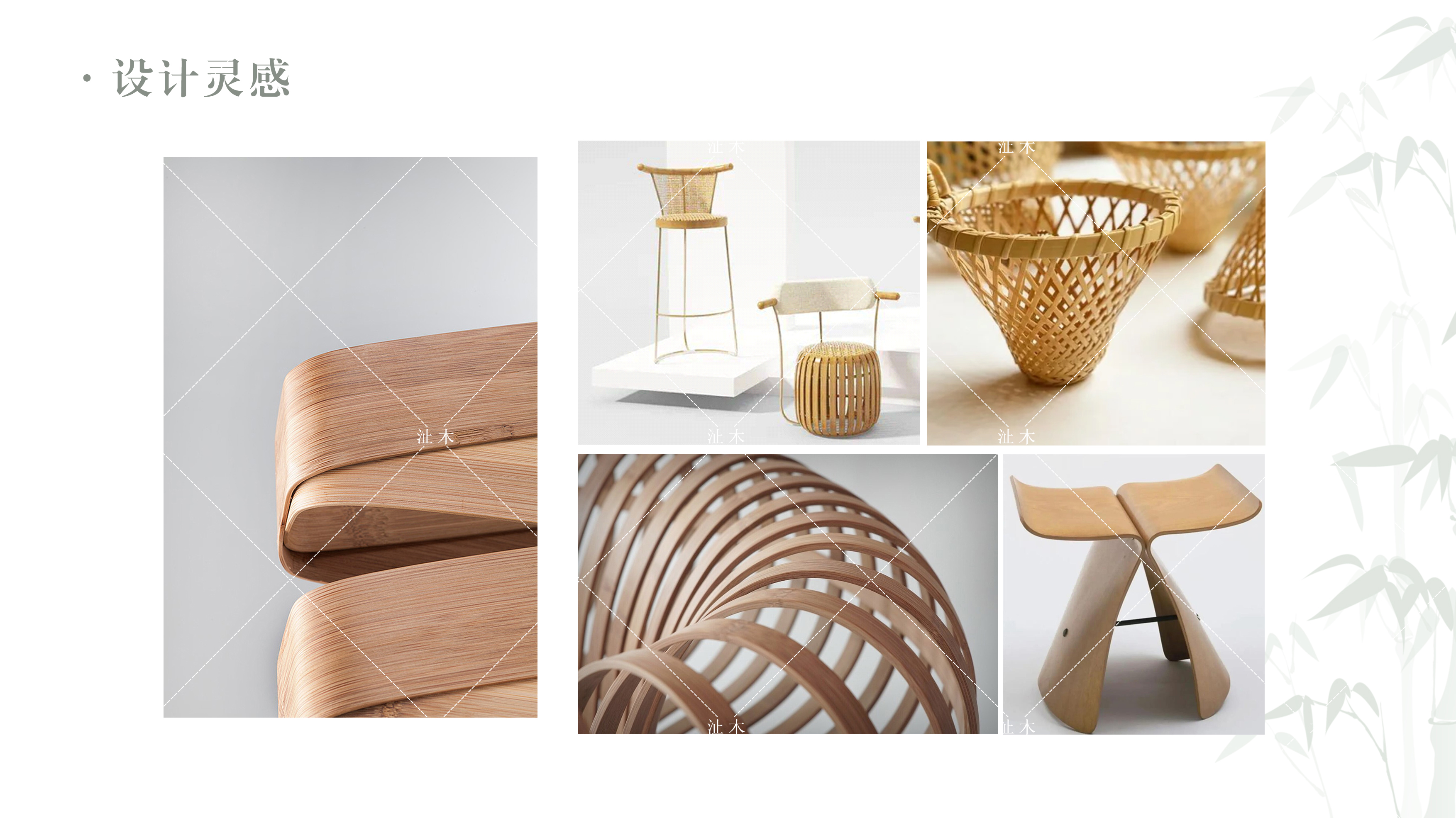 industrial design，furniture，job wanted，sample reels，Fresh，Design Science，Bamboo，Floor lamp，