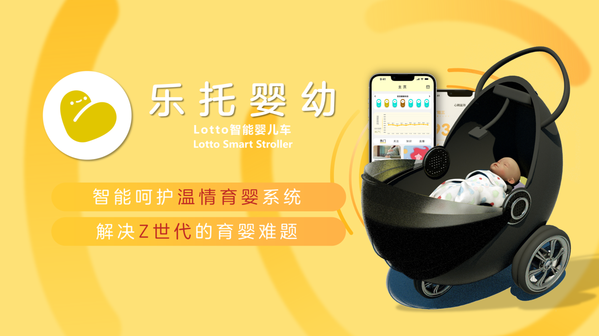 Internship，industrial design，sample reels，job-hunting，job wanted，product design，Internship，industrial design，sample reels，job-hunting，job wanted，product design，