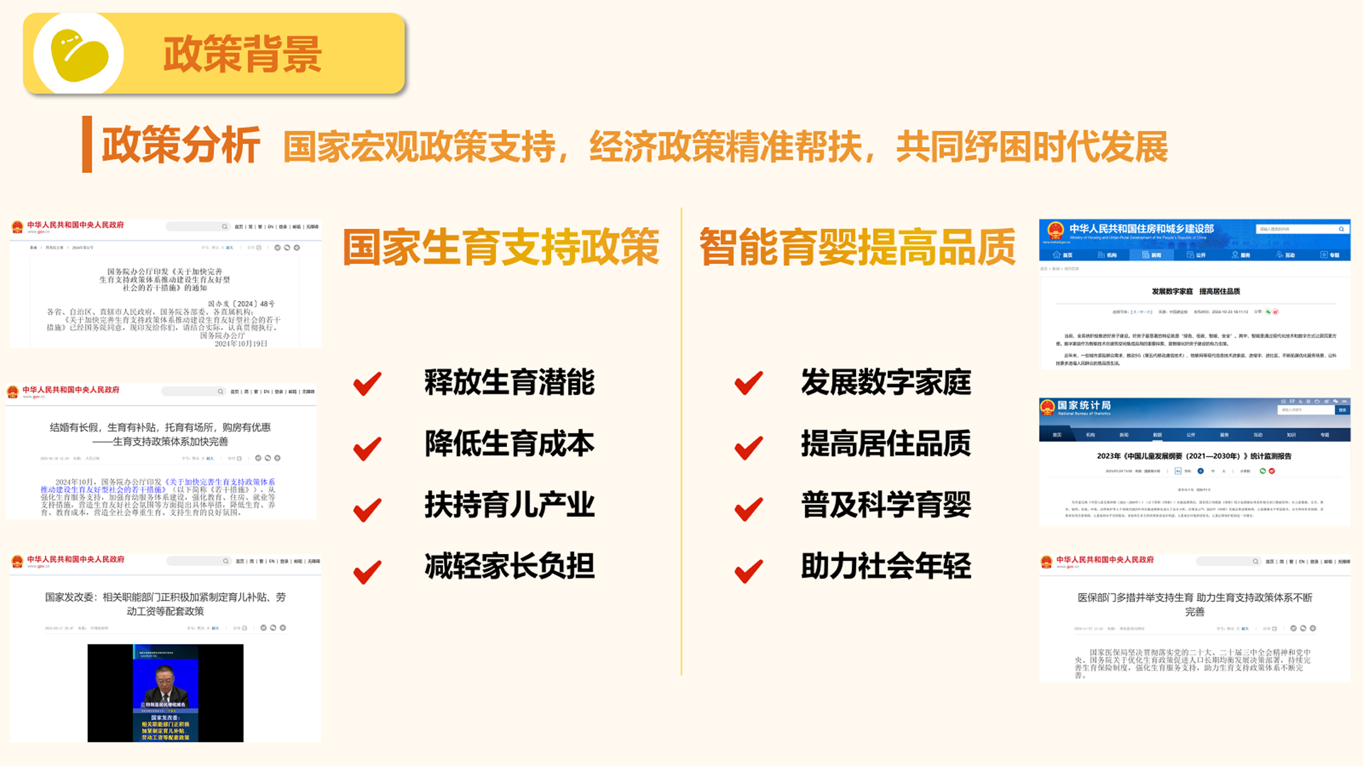 Internship，industrial design，sample reels，job-hunting，job wanted，product design，Internship，industrial design，sample reels，job-hunting，job wanted，product design，