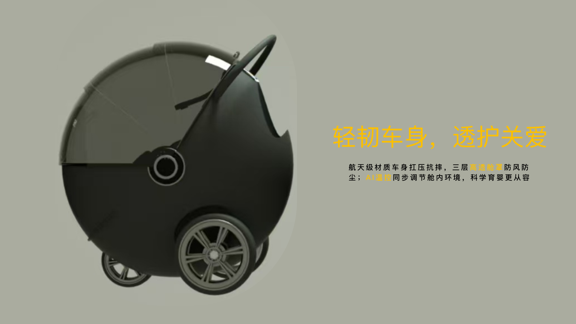 Internship，industrial design，sample reels，job-hunting，job wanted，product design，Internship，industrial design，sample reels，job-hunting，job wanted，product design，