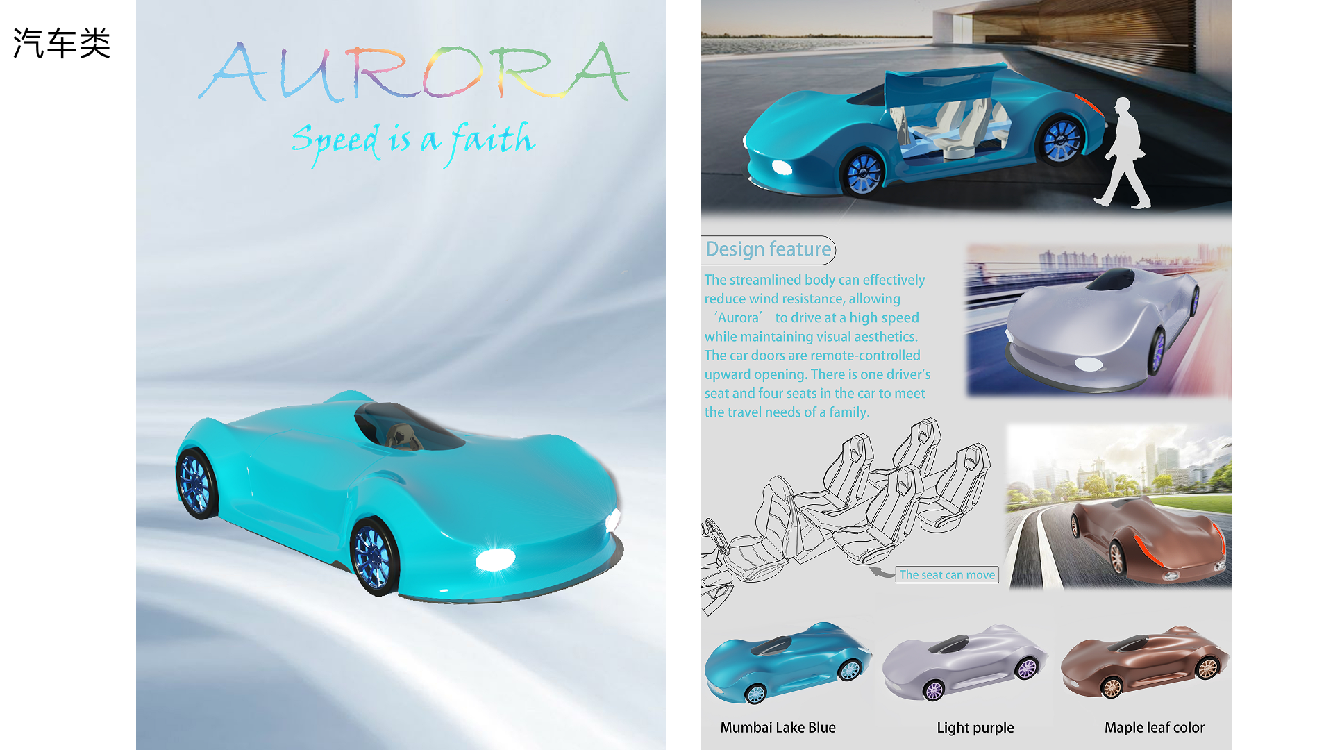 Internship，industrial design，sample reels，job-hunting，job wanted，product design，Internship，industrial design，sample reels，job-hunting，job wanted，product design，