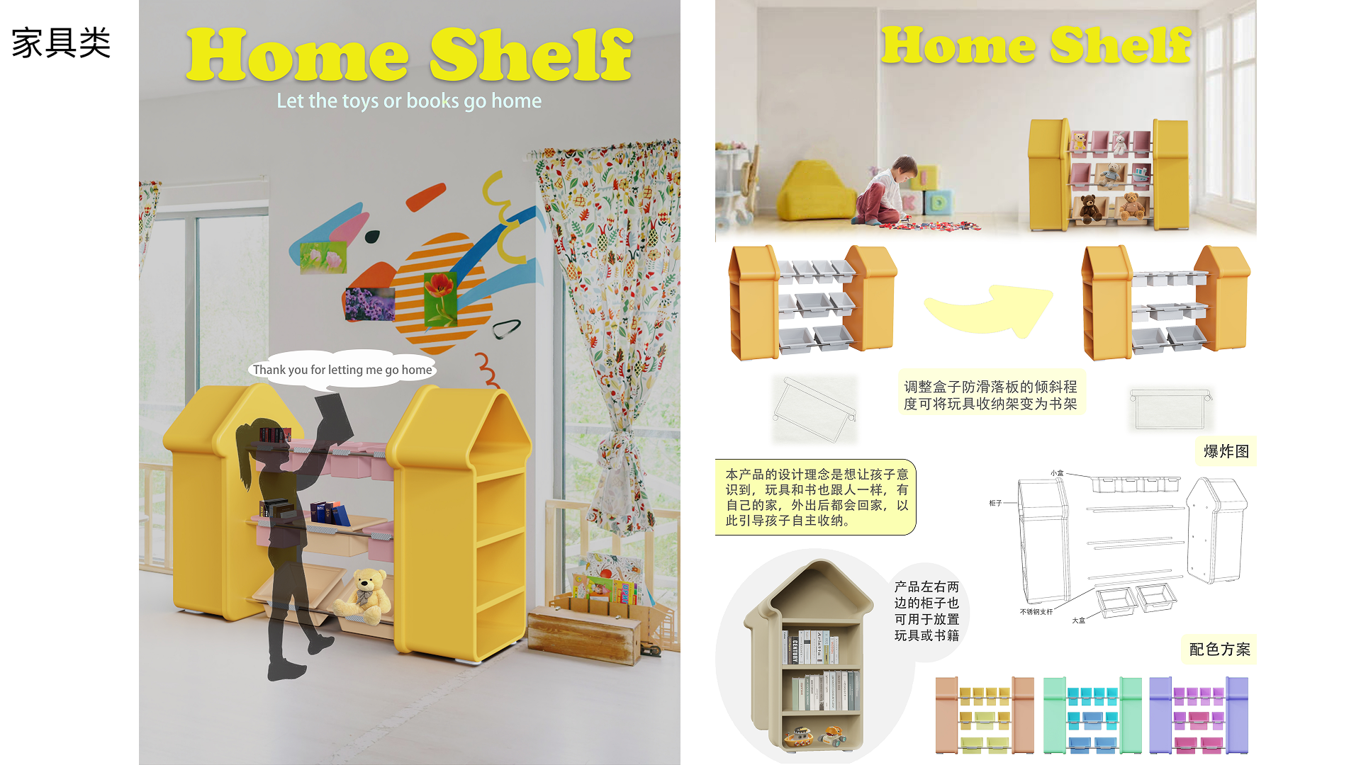 Internship，industrial design，sample reels，job-hunting，job wanted，product design，Internship，industrial design，sample reels，job-hunting，job wanted，product design，