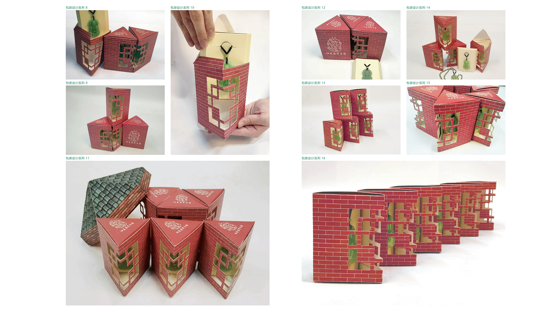 Internship，industrial design，sample reels，job-hunting，job wanted，product design，Internship，industrial design，sample reels，job-hunting，job wanted，product design，