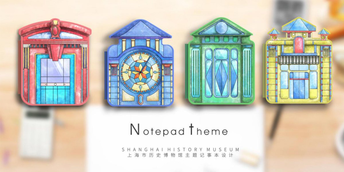 Shanghai Museum of History | Shanghai Museum of Revolutionary History，