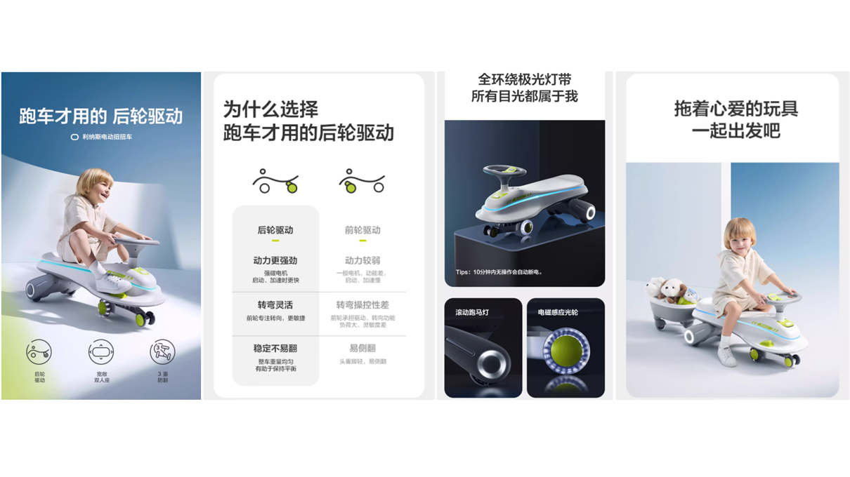 One tree industrial design，COLOUR，babycare，Children's stroller，