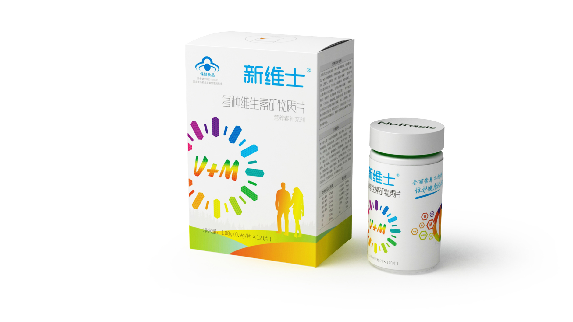 Vitamin Packaging Design，B vitamin packaging design，Health Food Packaging Design，