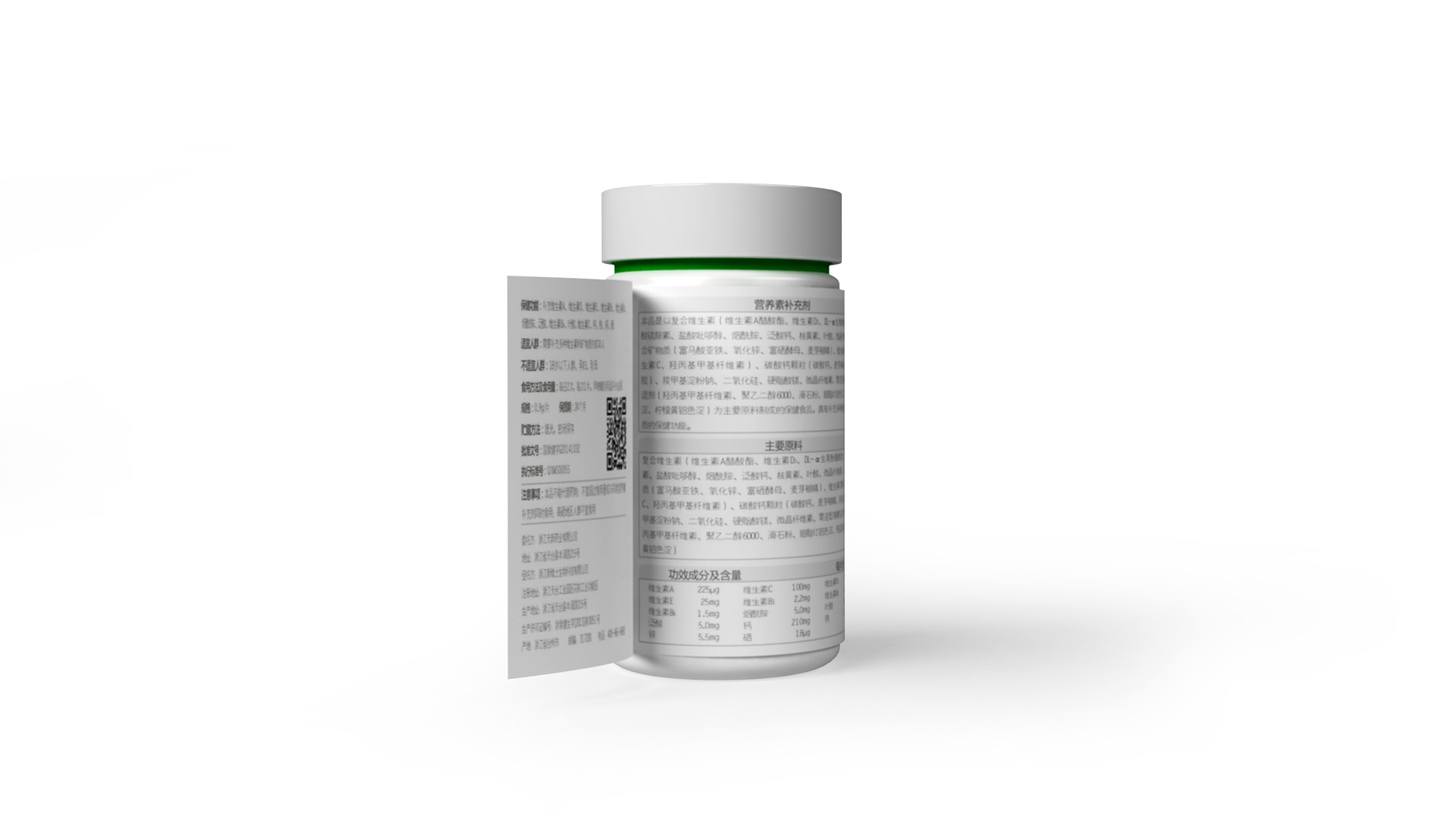 Vitamin Packaging Design，B vitamin packaging design，Health Food Packaging Design，