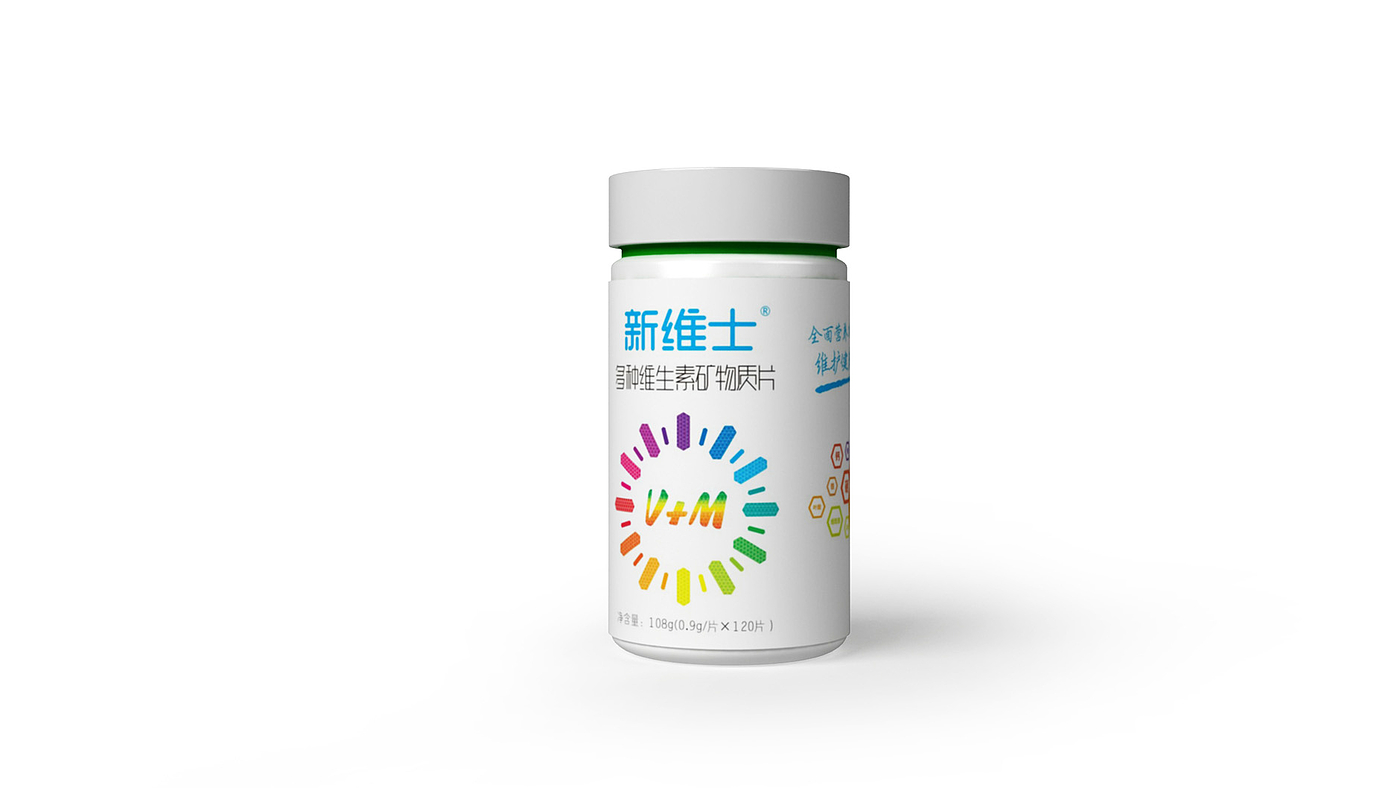 Vitamin Packaging Design，B vitamin packaging design，Health Food Packaging Design，