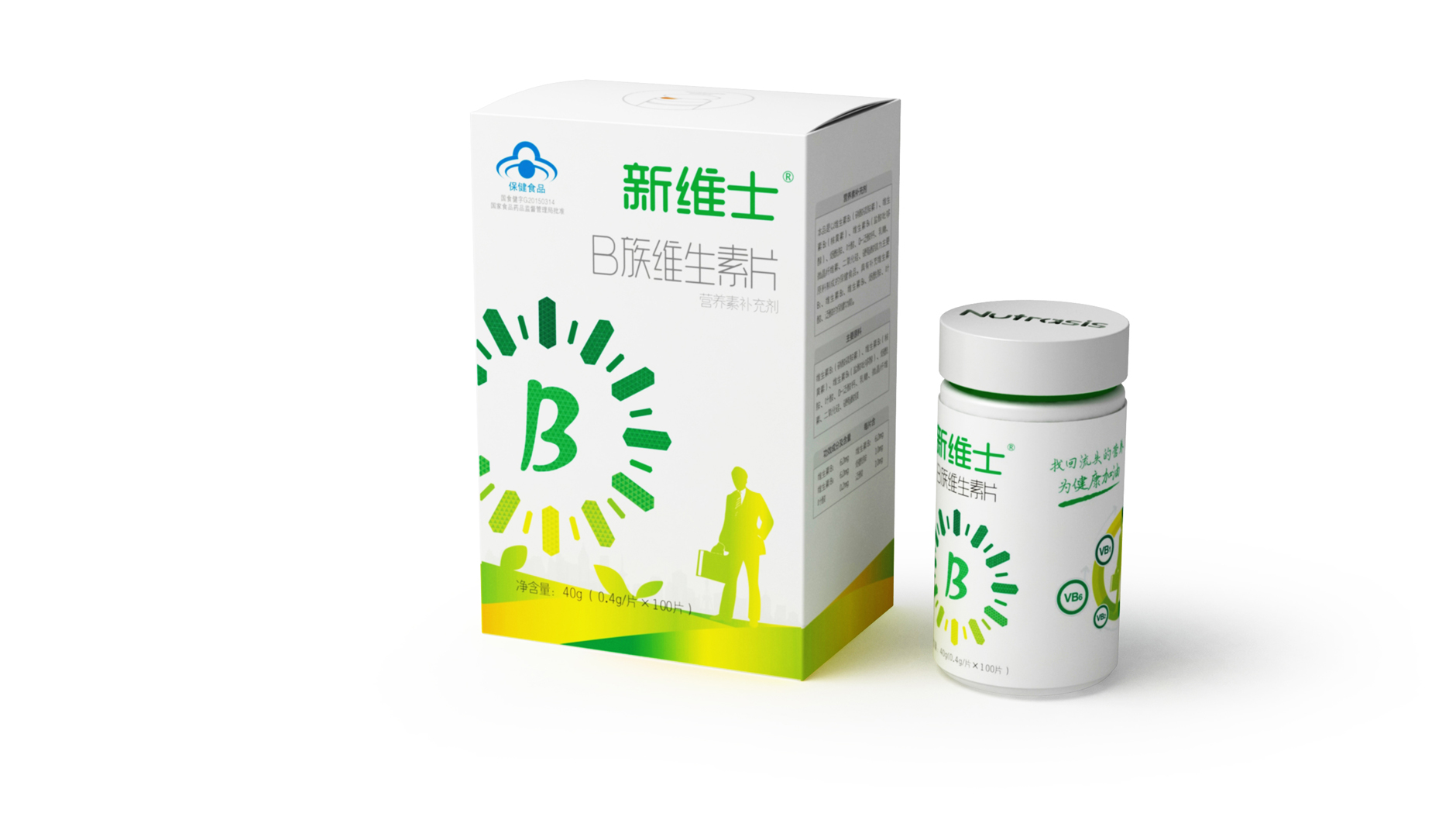 Vitamin Packaging Design，B vitamin packaging design，Health Food Packaging Design，