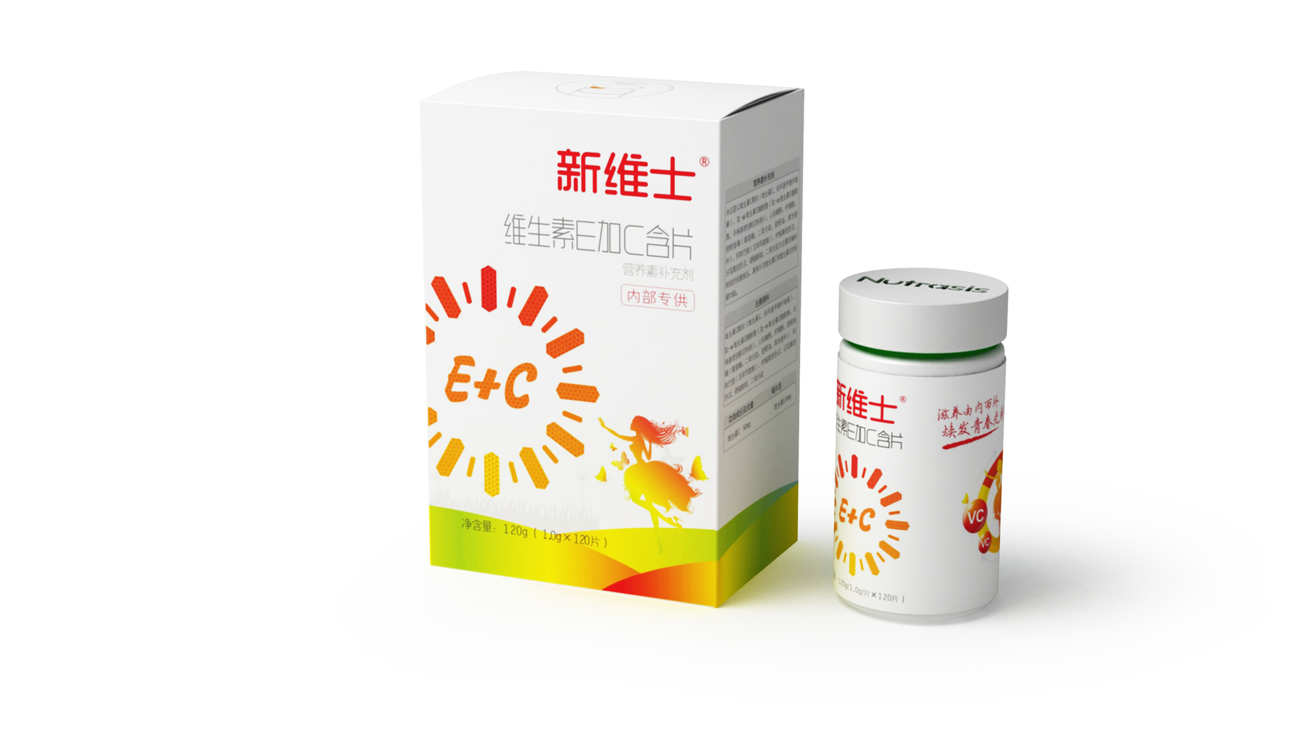 Vitamin Packaging Design，B vitamin packaging design，Health Food Packaging Design，