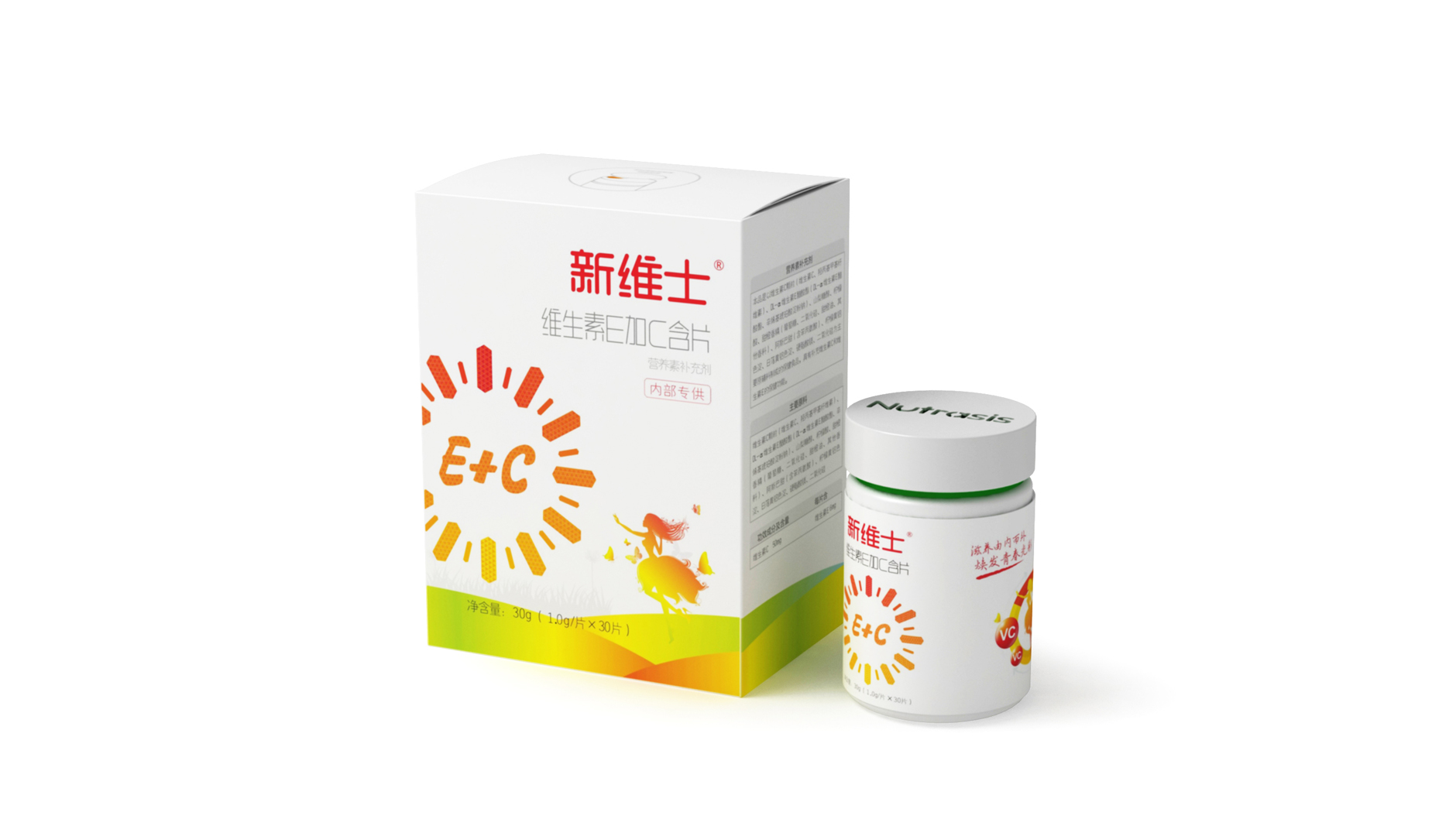 Vitamin Packaging Design，B vitamin packaging design，Health Food Packaging Design，