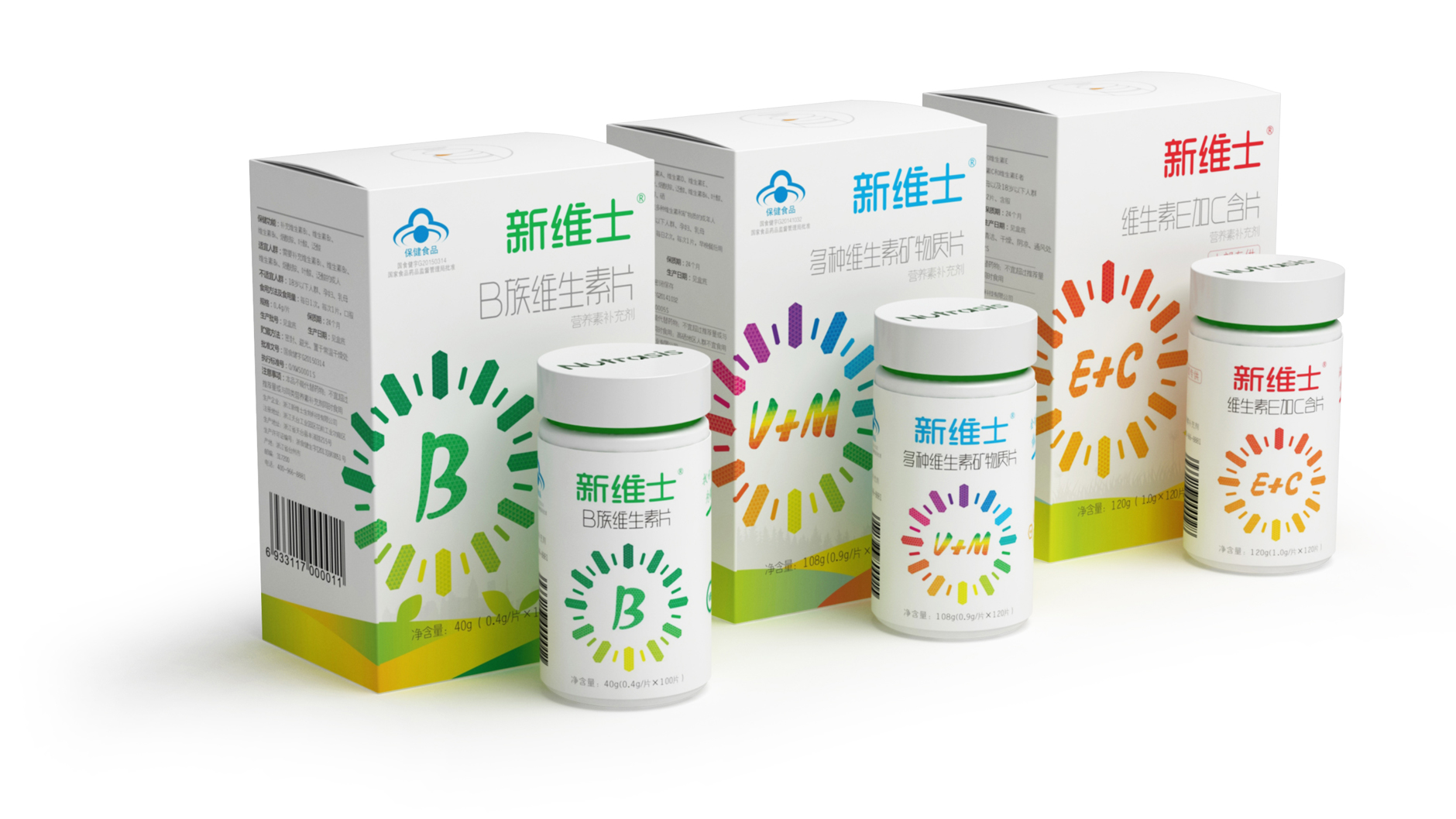 Vitamin Packaging Design，B vitamin packaging design，Health Food Packaging Design，