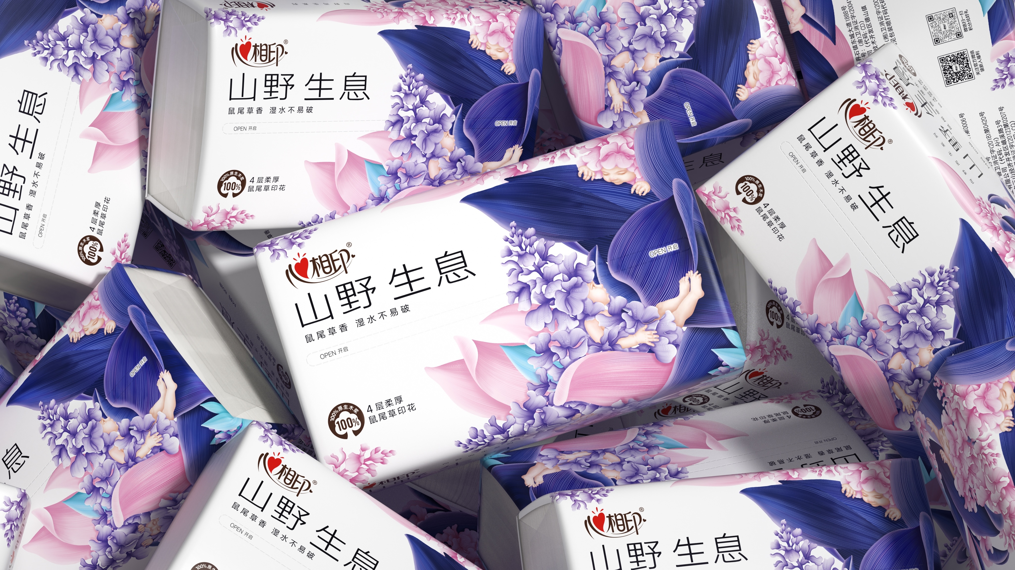 tissue，packing design，Graphic Artist Designer，daily expenses，Heart to Heart，Illustration design，