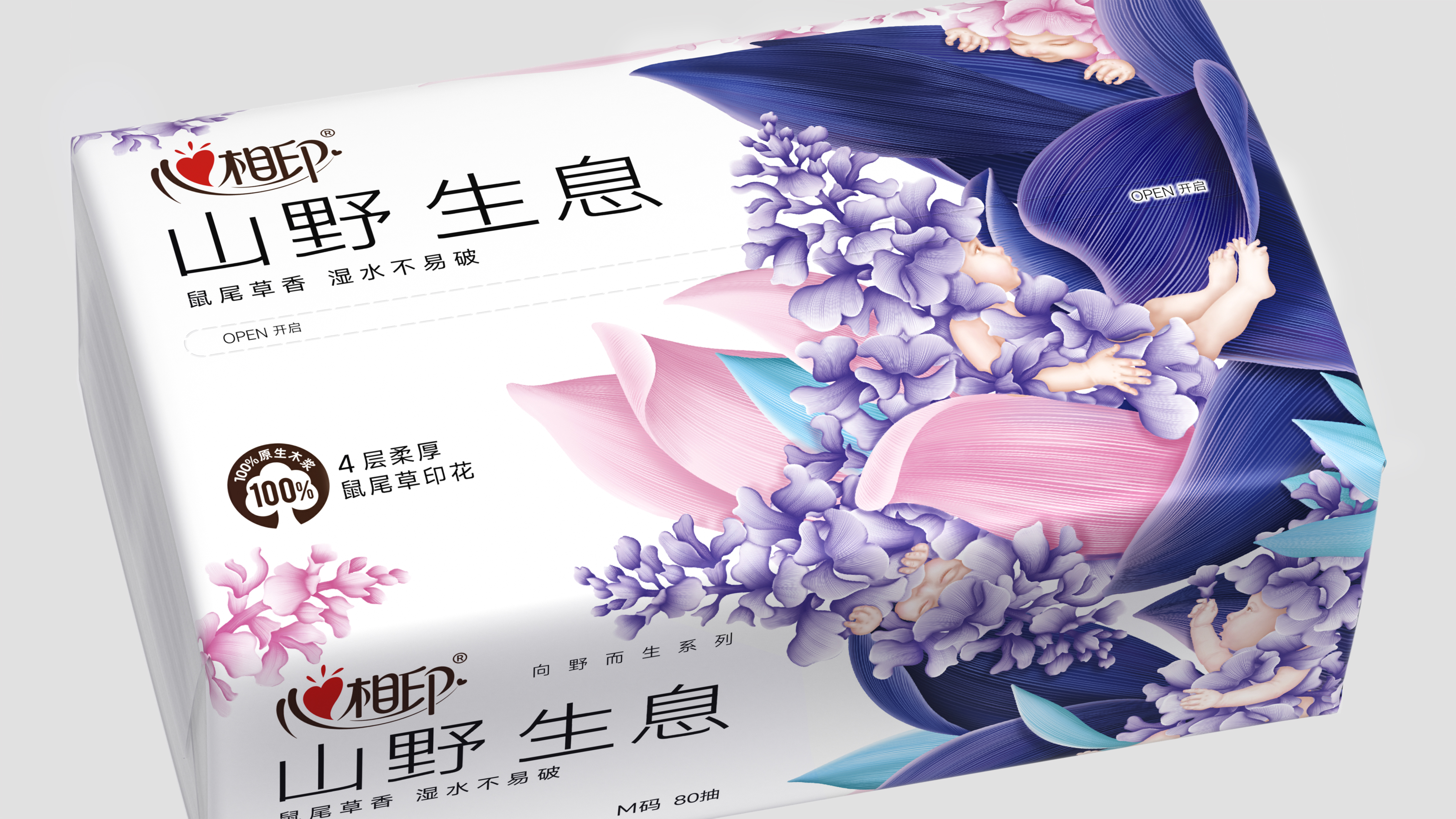 tissue，packing design，Graphic Artist Designer，daily expenses，Heart to Heart，Illustration design，