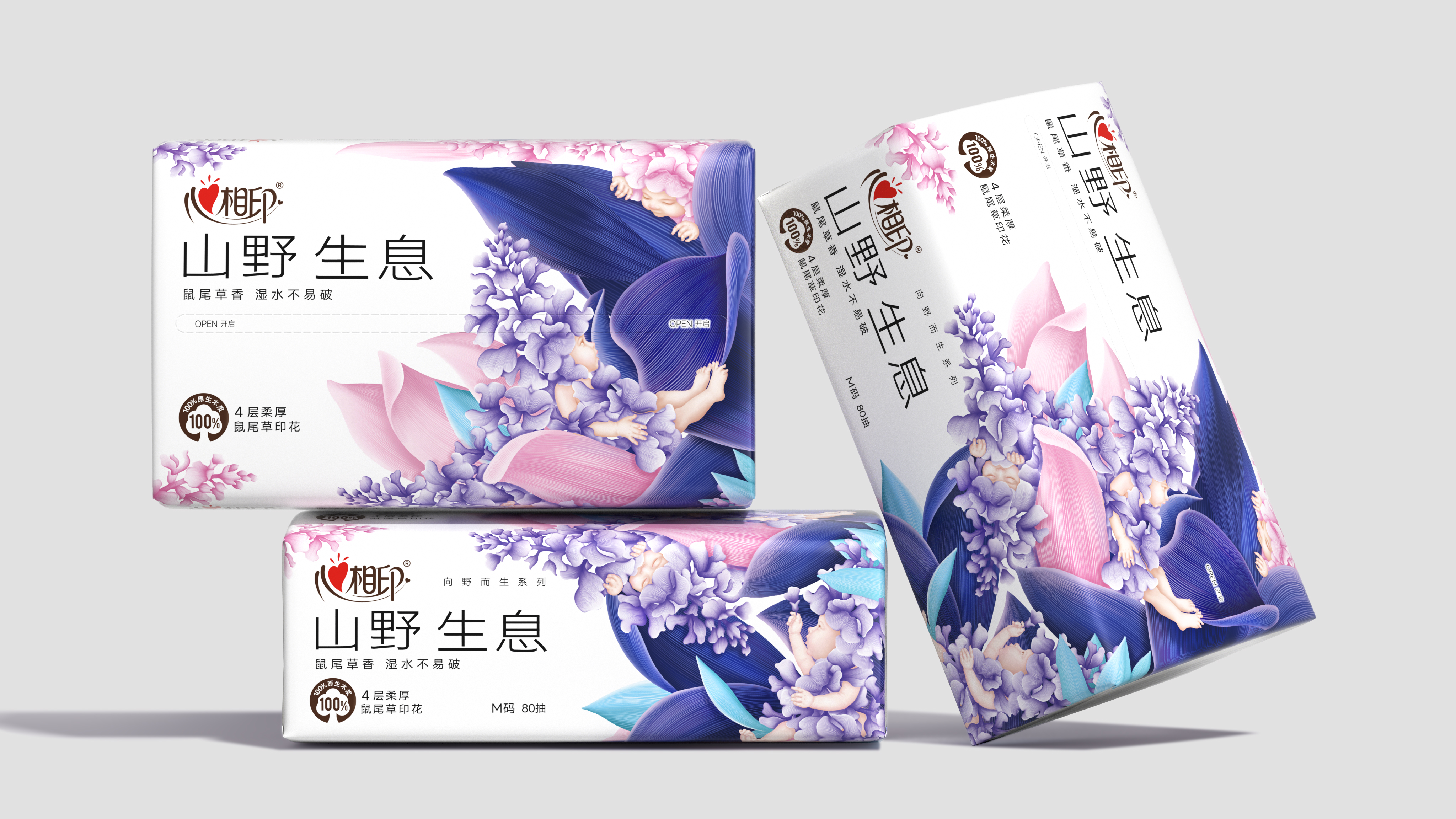 tissue，packing design，Graphic Artist Designer，daily expenses，Heart to Heart，Illustration design，