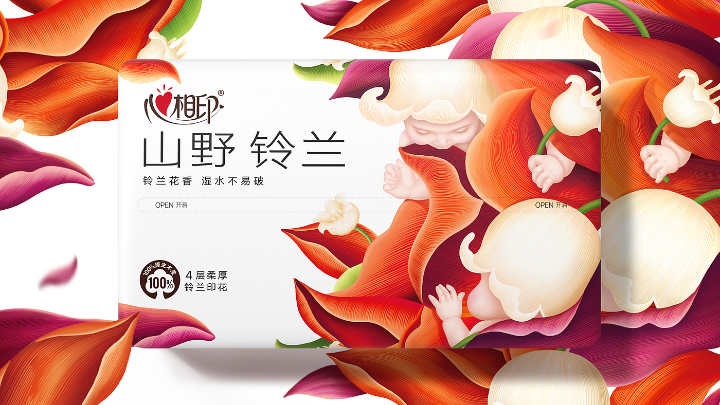 tissue，packing design，Graphic Artist Designer，daily expenses，Heart to Heart，Illustration design，