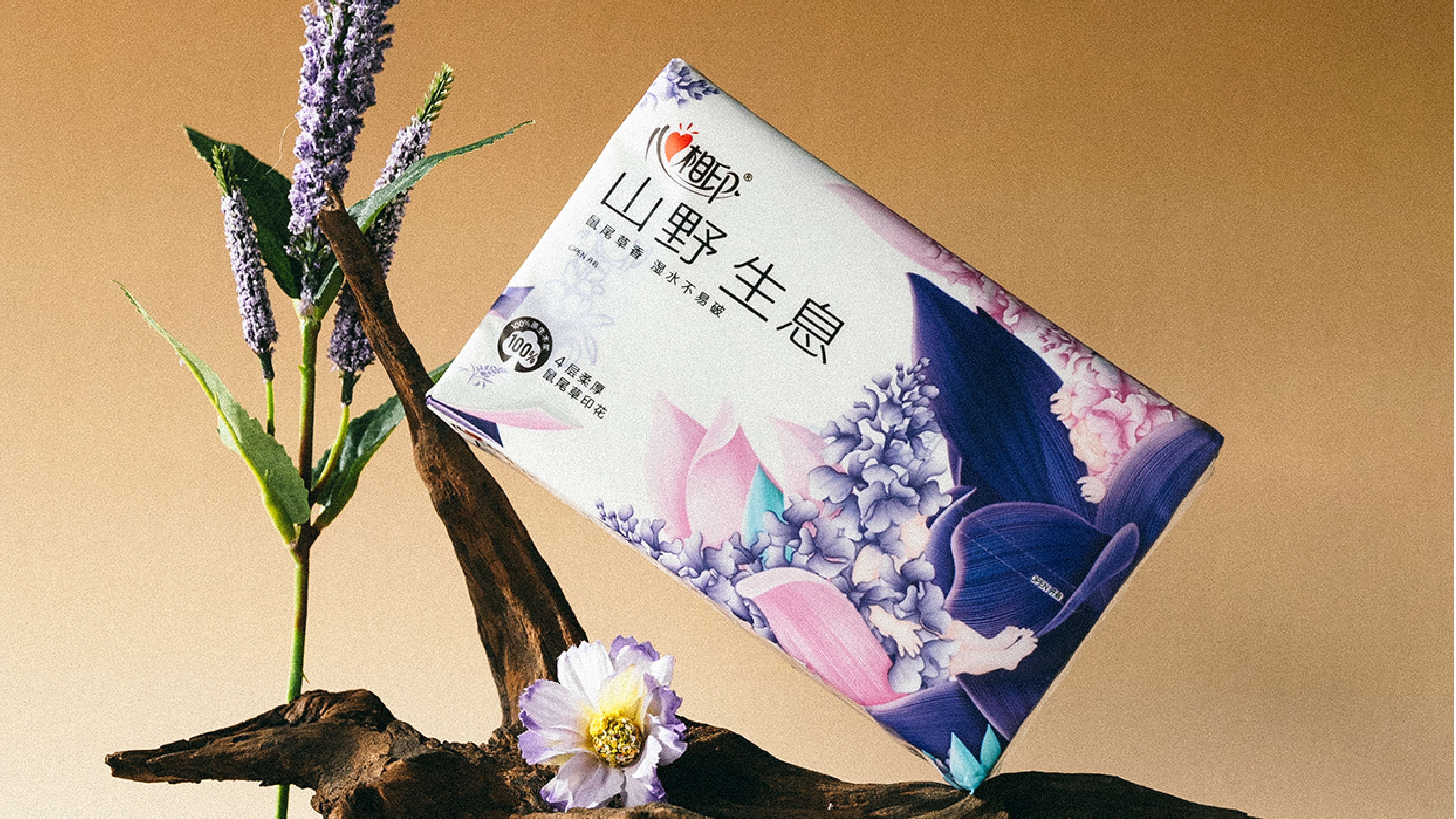 tissue，packing design，Graphic Artist Designer，daily expenses，Heart to Heart，Illustration design，