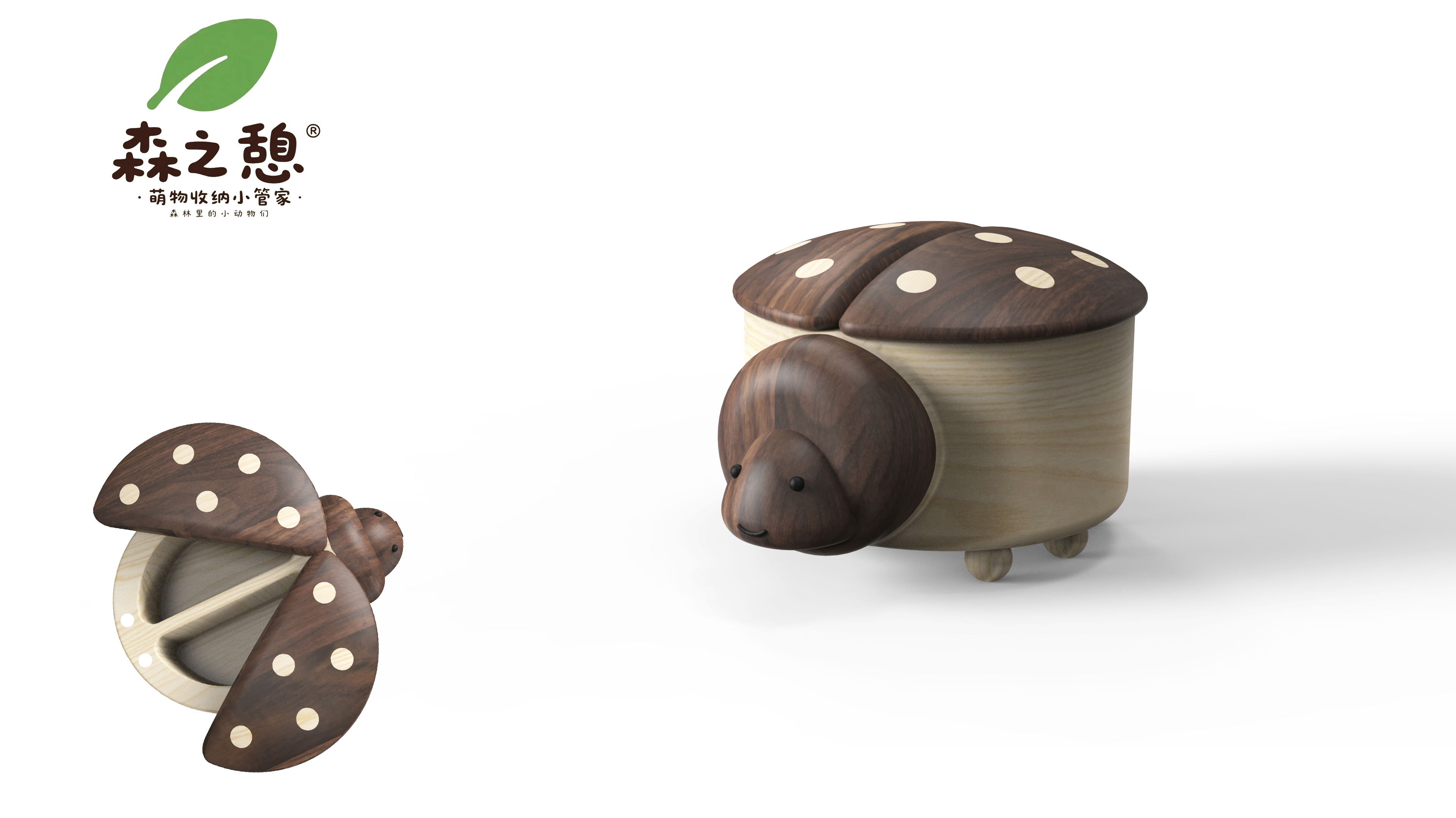 natural symbiosis，sprouting functionalism，Wooden warm，Healing storage，Geometric Biological Design，