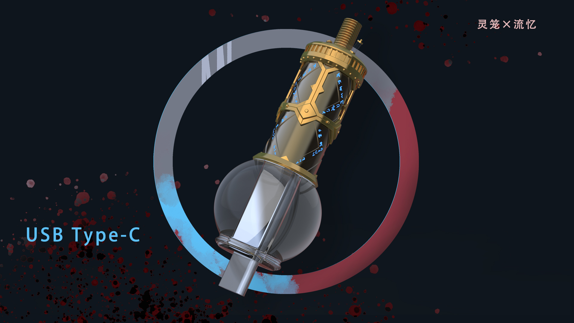 Spirit cage，periphery，Type，data line，