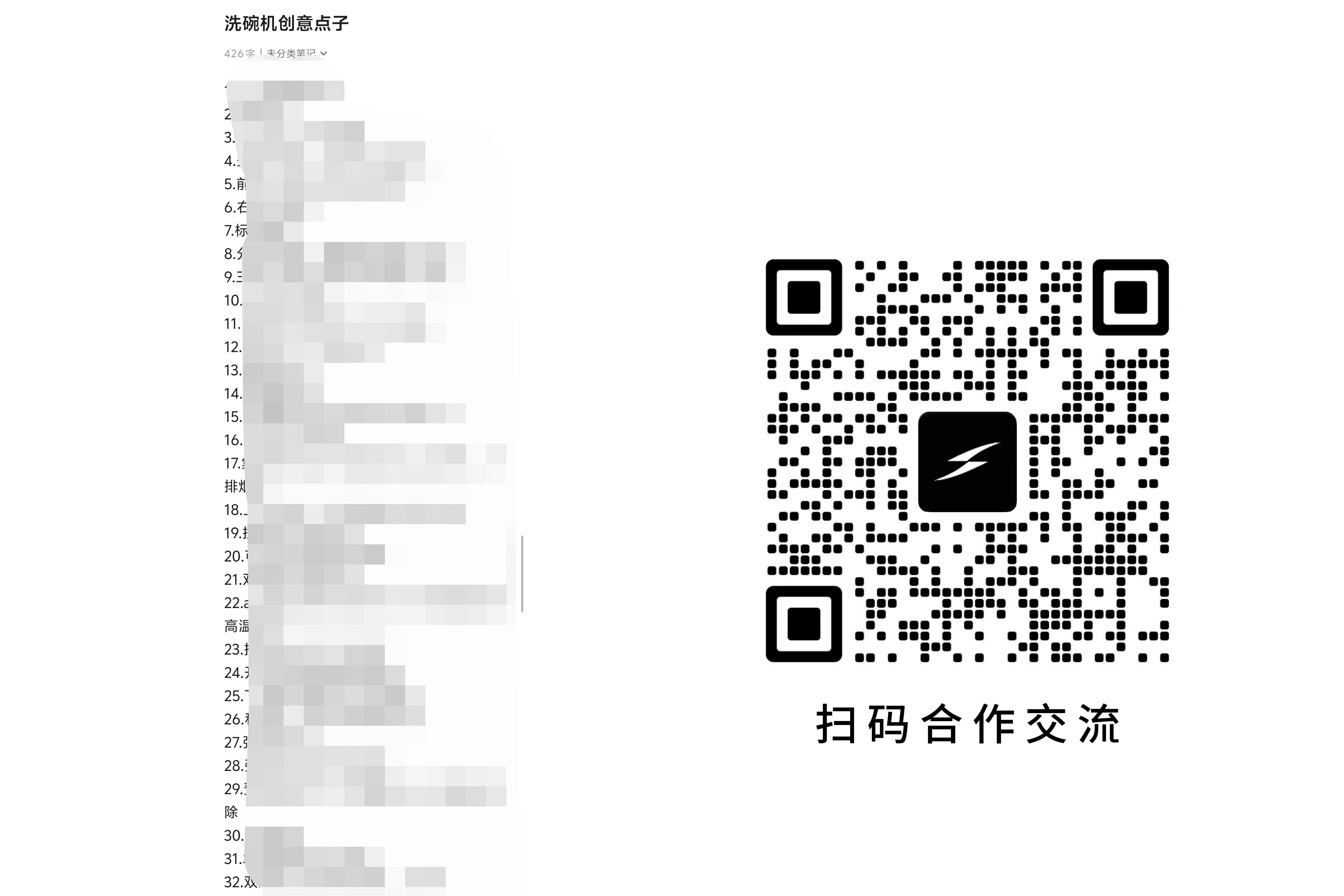 dishwasher，Kitchen appliances，an electric appliance，household electrical appliances，product design，conceptual design，originality，concept，