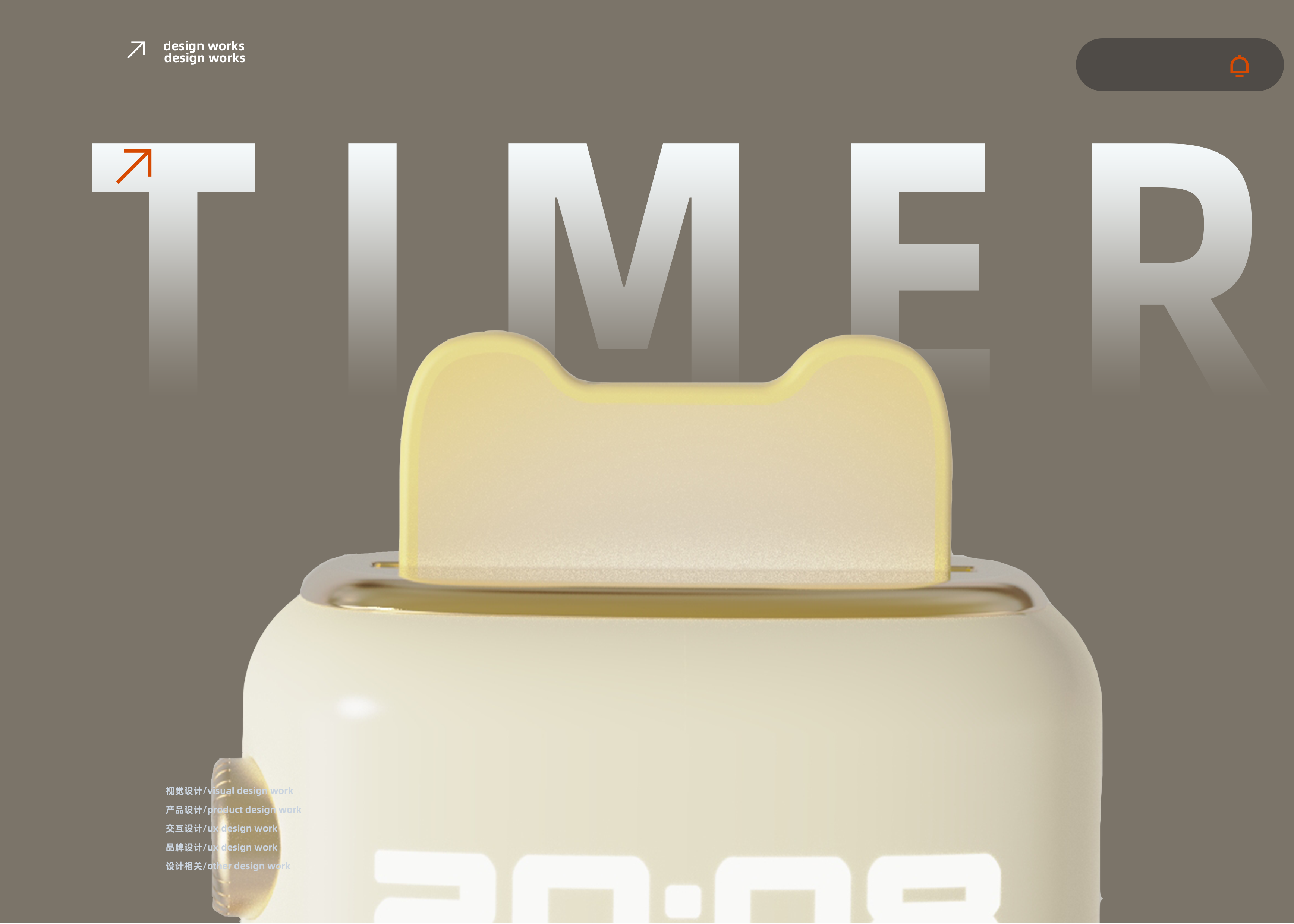Timer/common sense/unconscious design/bread machine，