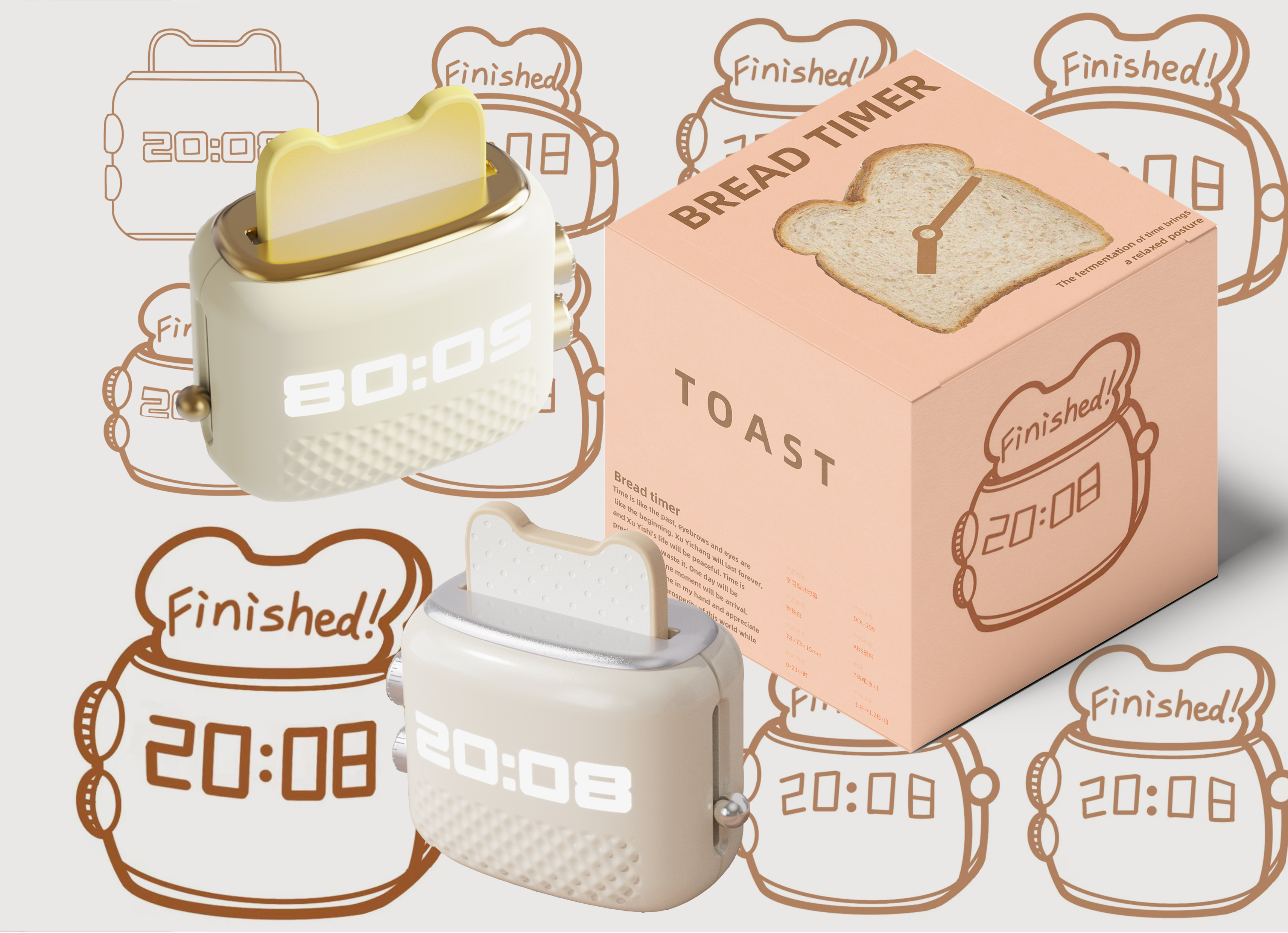 Timer/common sense/unconscious design/bread machine，