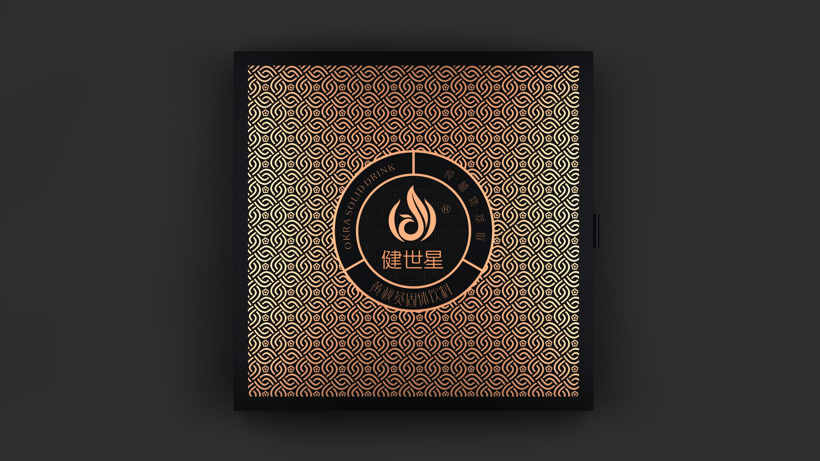 Okra solid beverage packaging，Drug and Food Homologous Product Packaging，Packaging design of health products，