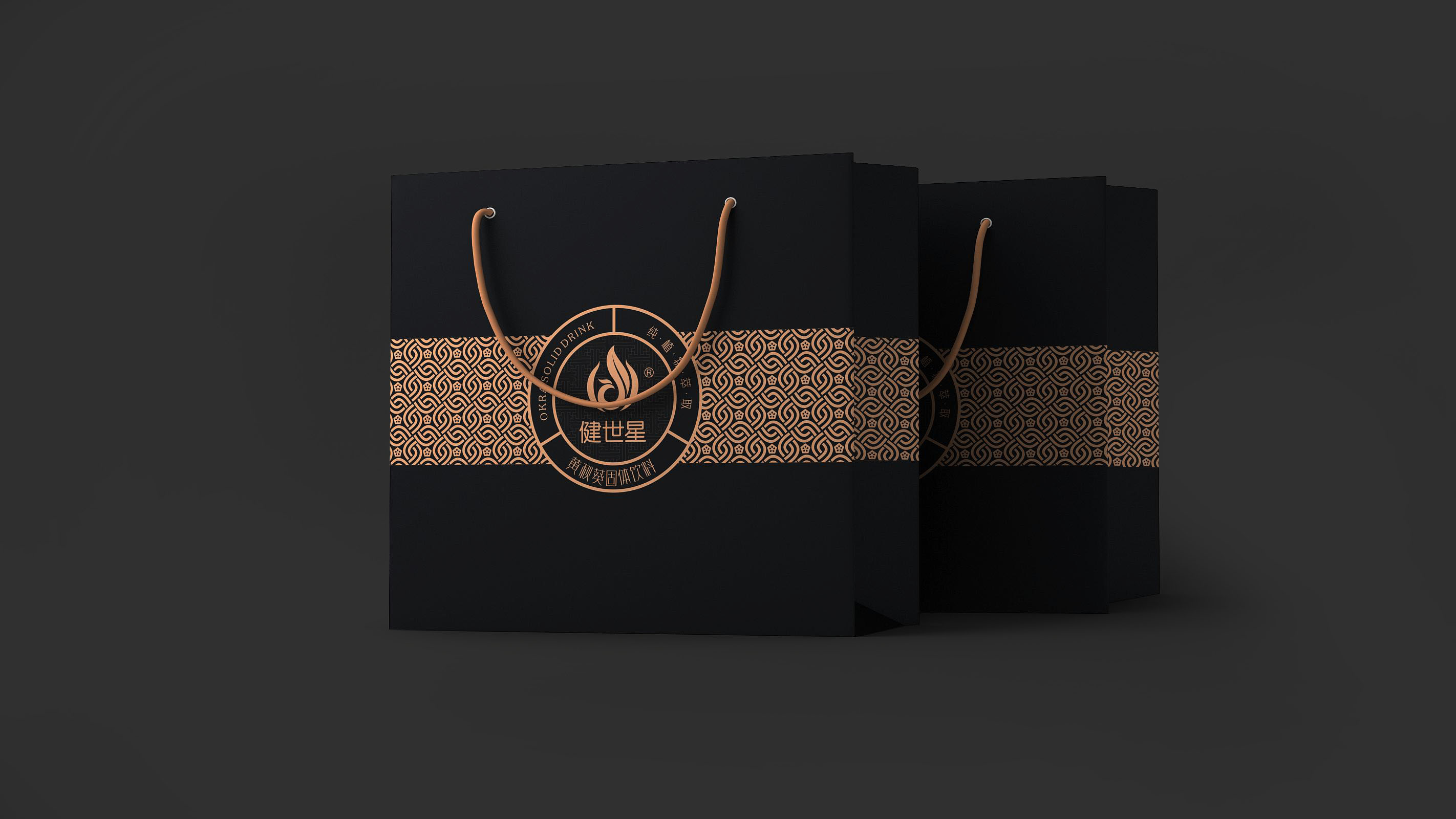 Okra solid beverage packaging，Drug and Food Homologous Product Packaging，Packaging design of health products，