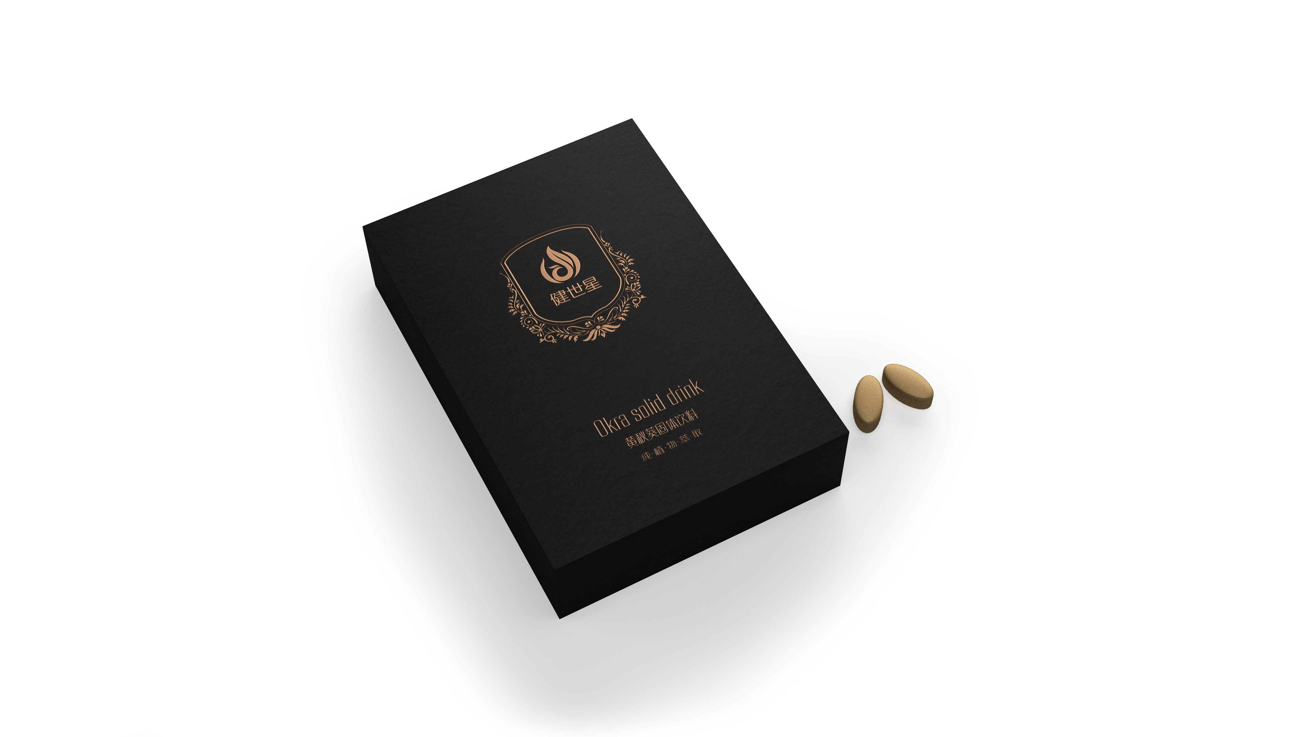 Okra solid beverage packaging，Drug and Food Homologous Product Packaging，Packaging design of health products，