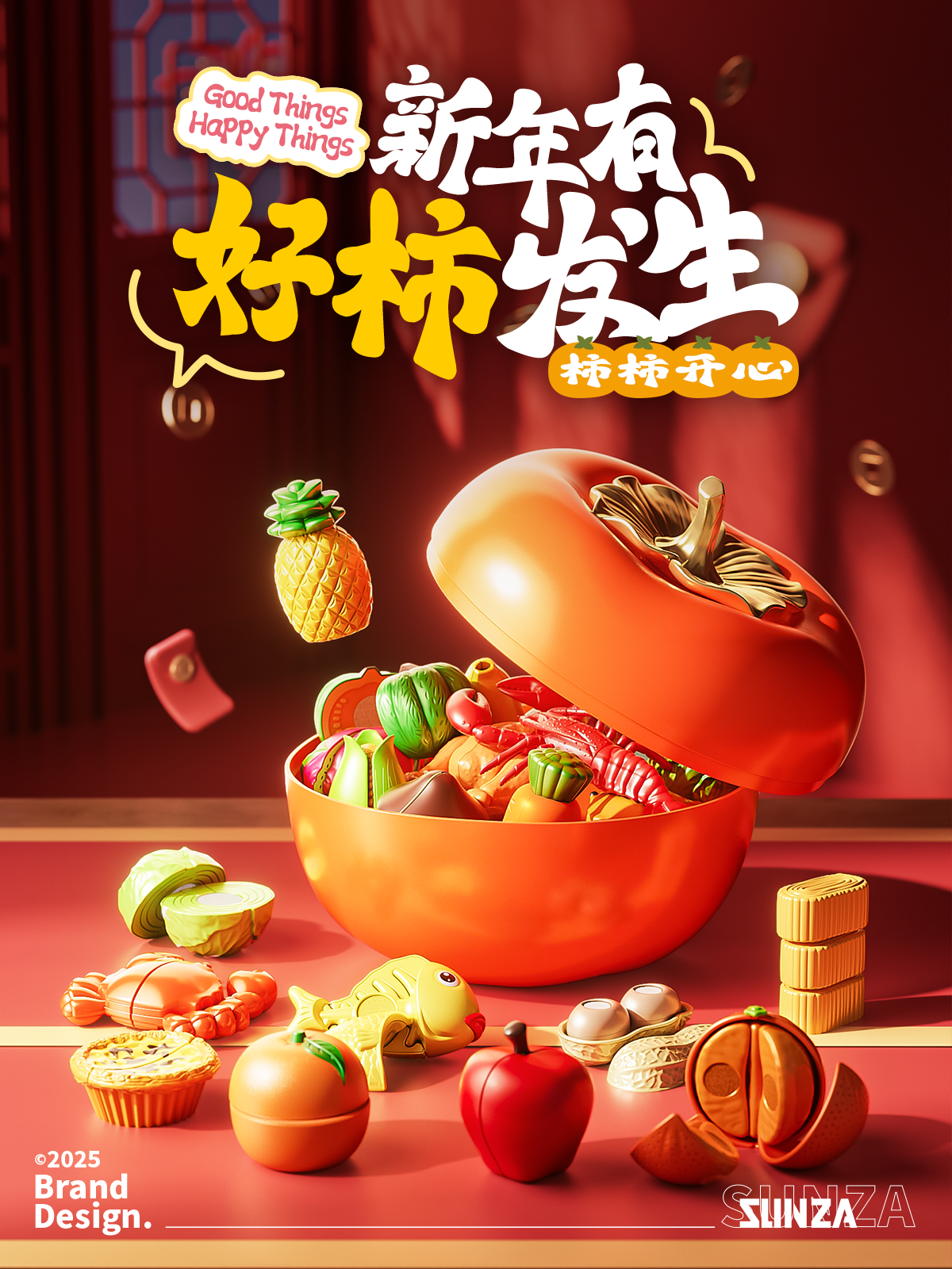 packing design，Detail drawing design，Gift box design，Good persimmon occurrence，Cheschile，Fruit and Vegetable Gift Box，Toys，Render，