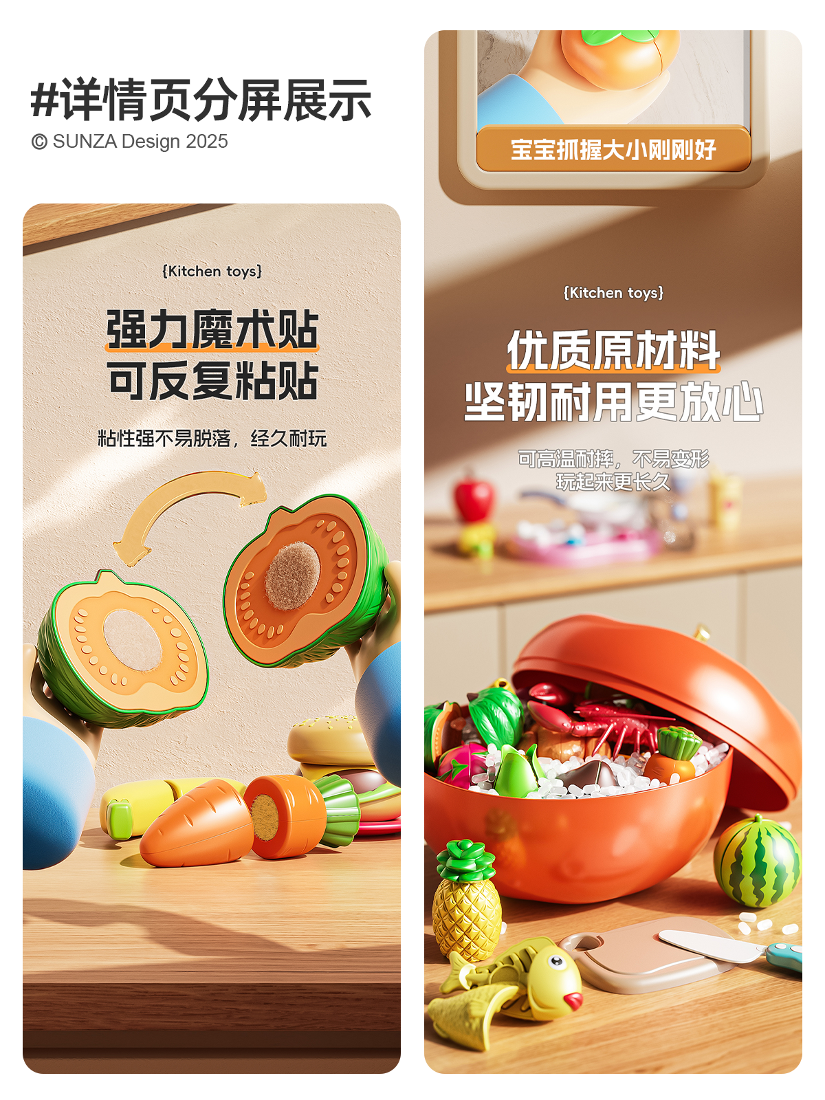 packing design，Detail drawing design，Gift box design，Good persimmon occurrence，Cheschile，Fruit and Vegetable Gift Box，Toys，Render，