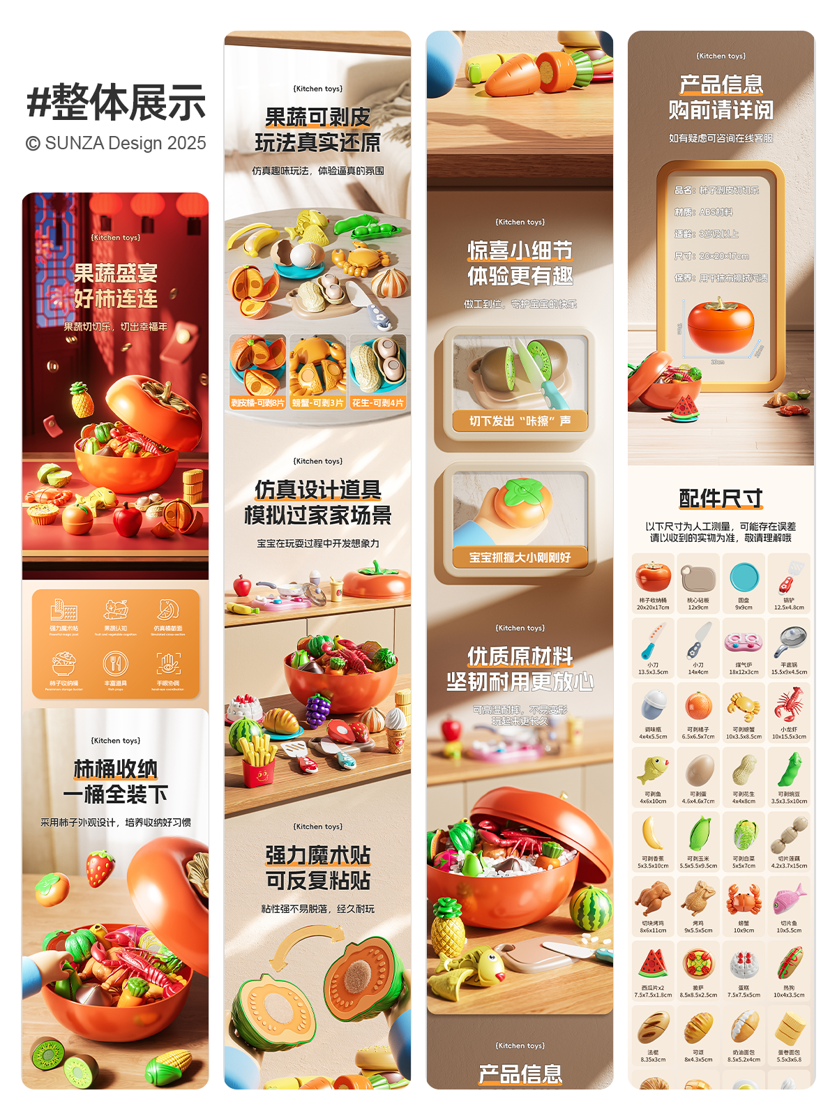 packing design，Detail drawing design，Gift box design，Good persimmon occurrence，Cheschile，Fruit and Vegetable Gift Box，Toys，Render，