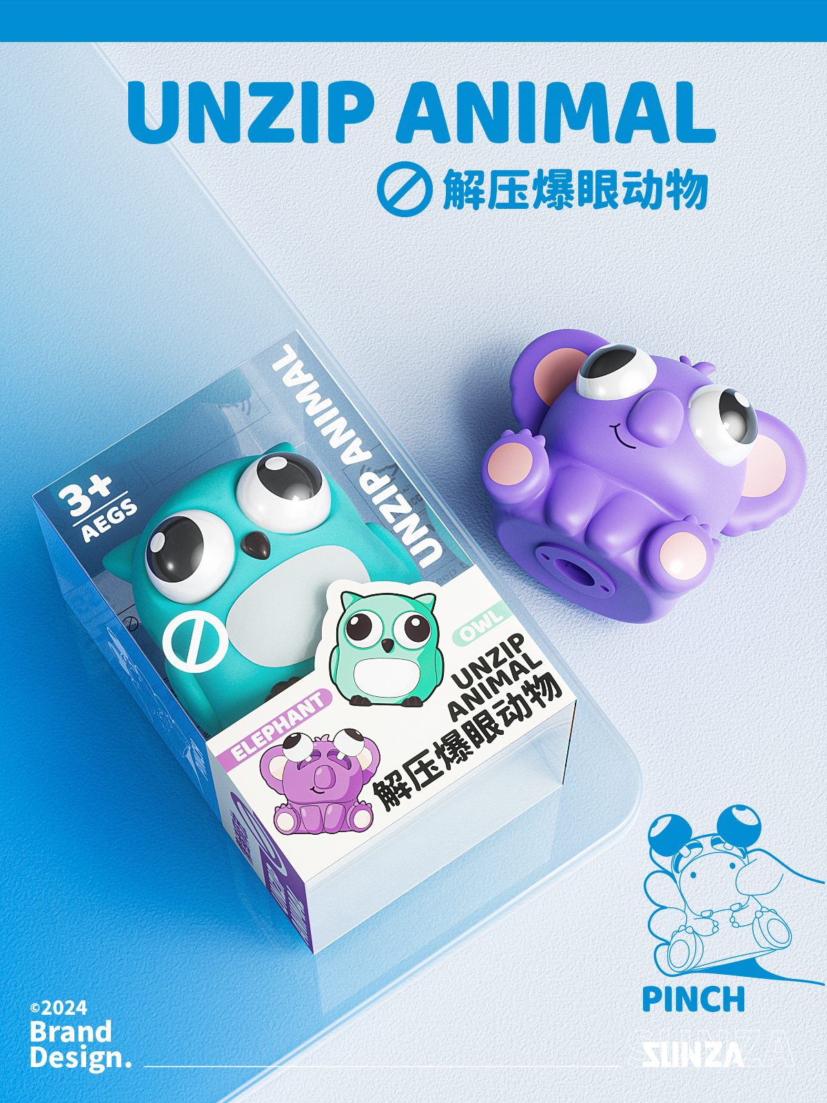 Decompression toy，Display box，Product color matching，packing design，Render，Toy packaging，Color box design，animal，