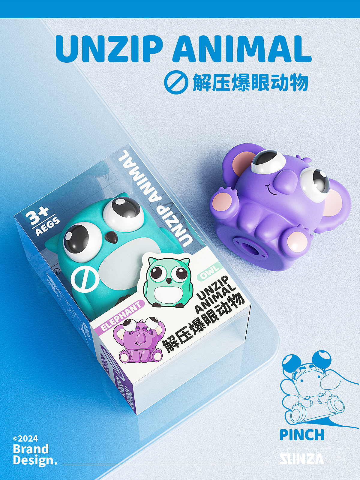 Decompression toy，Display box，Product color matching，packing design，Render，Toy packaging，Color box design，animal，