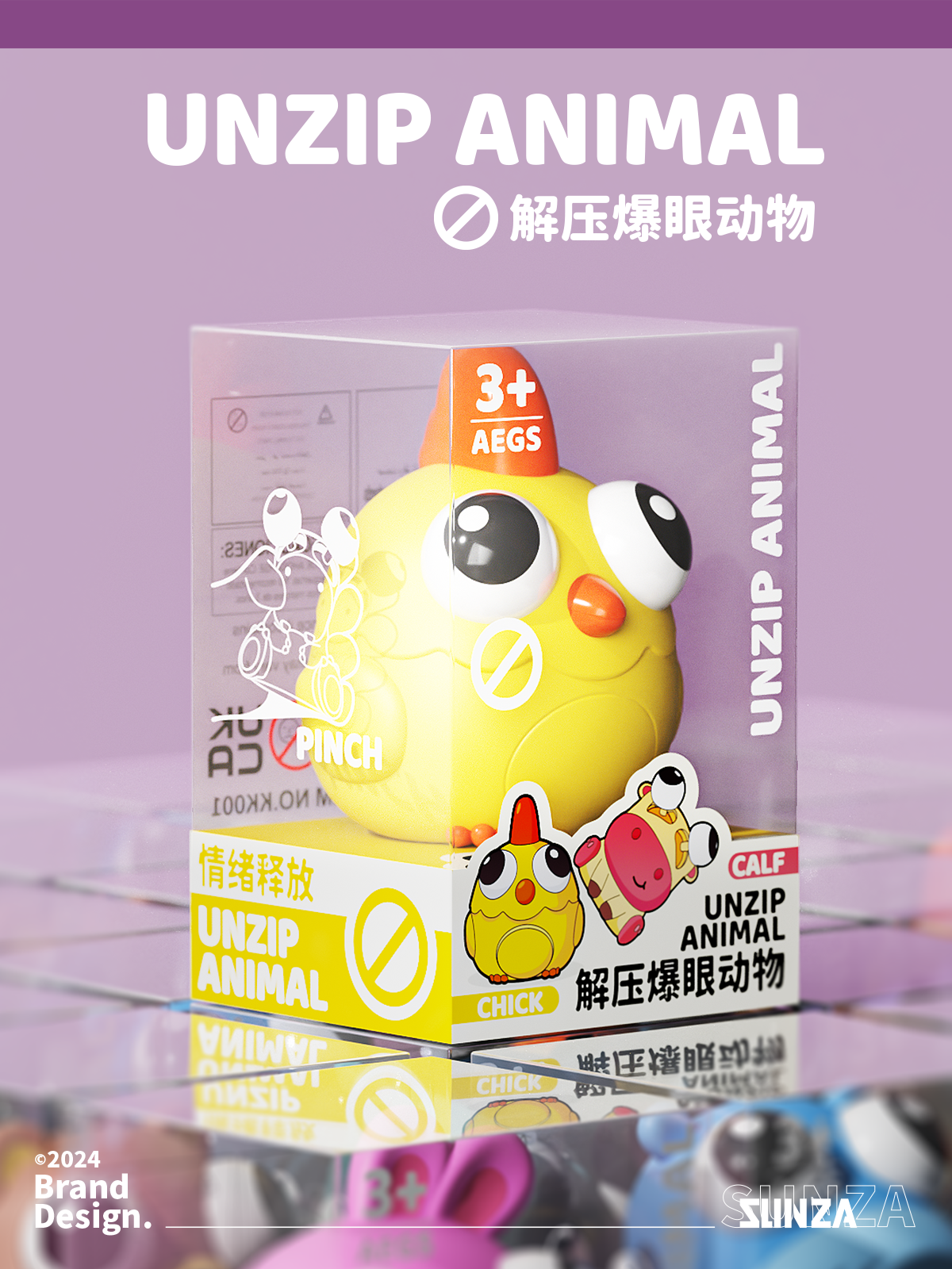 Decompression toy，Display box，Product color matching，packing design，Render，Toy packaging，Color box design，animal，