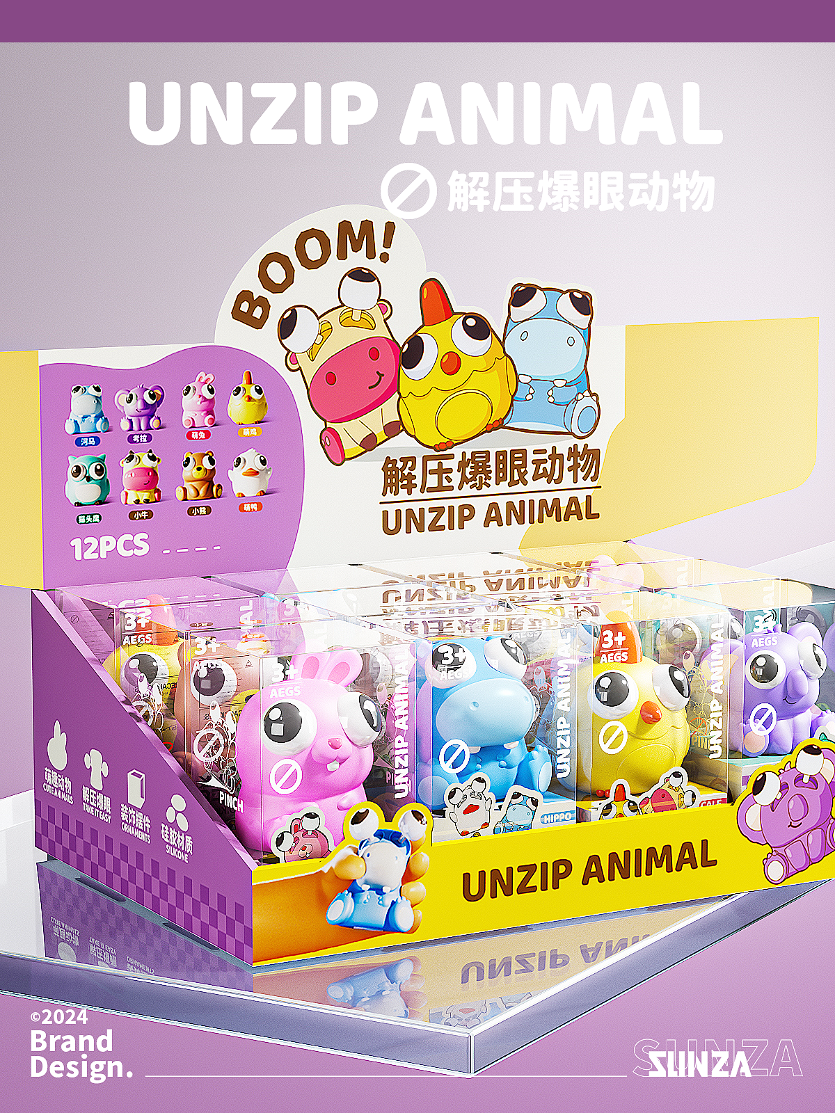 Decompression toy，Display box，Product color matching，packing design，Render，Toy packaging，Color box design，animal，